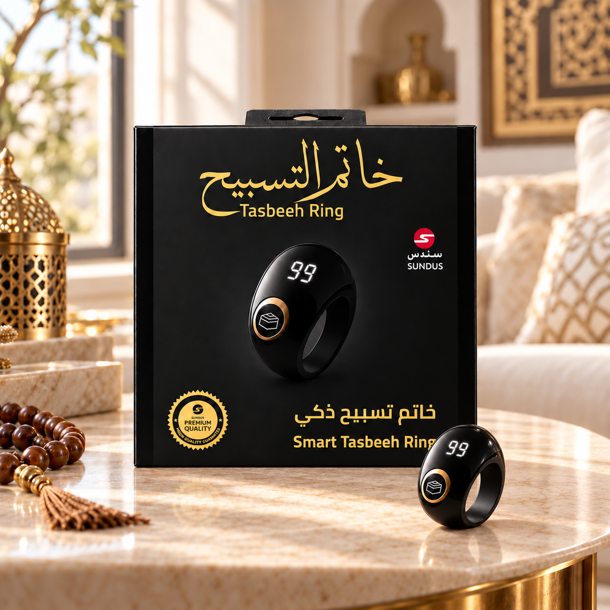Smart Tasbeeh Ring