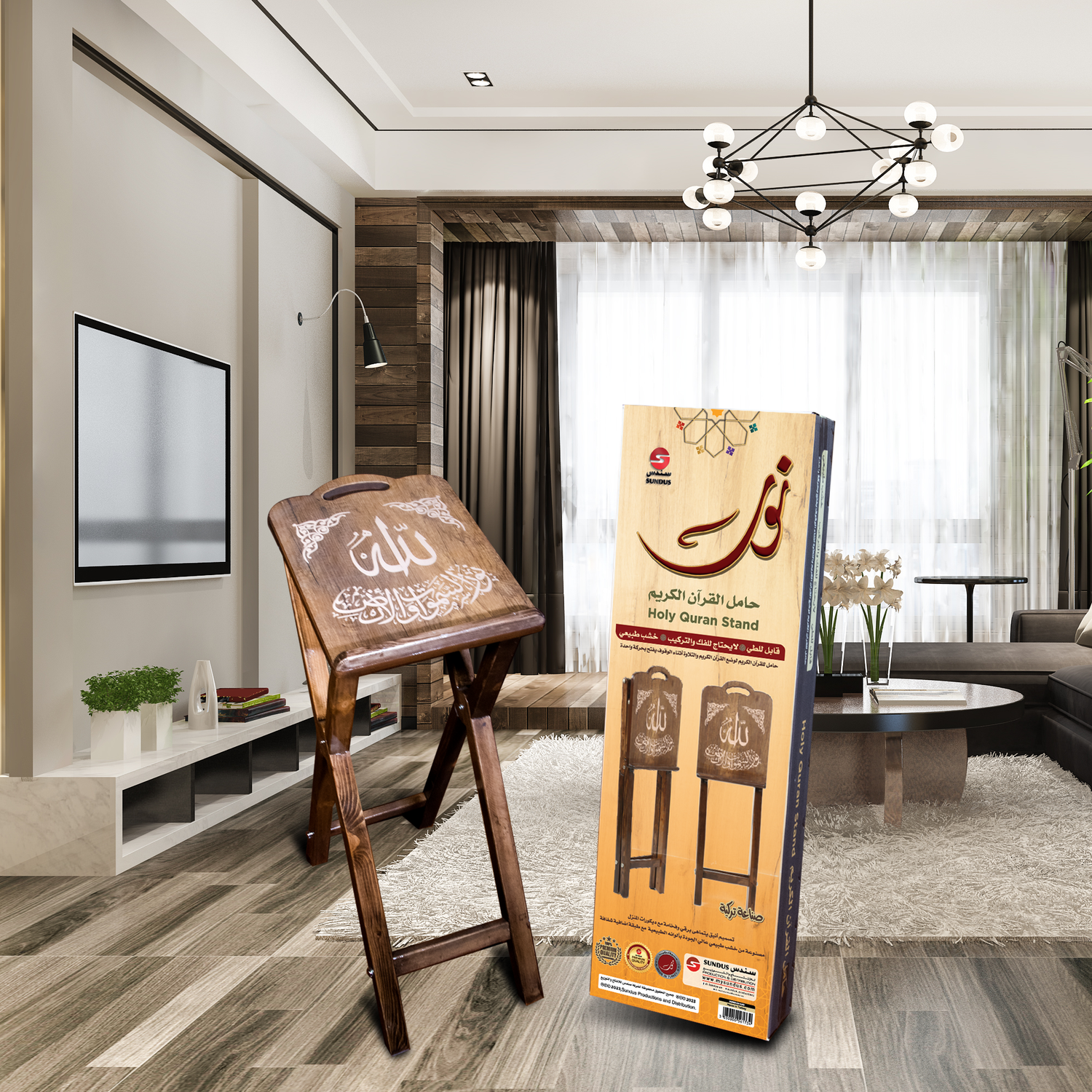 حامل القرآن الكريم نور