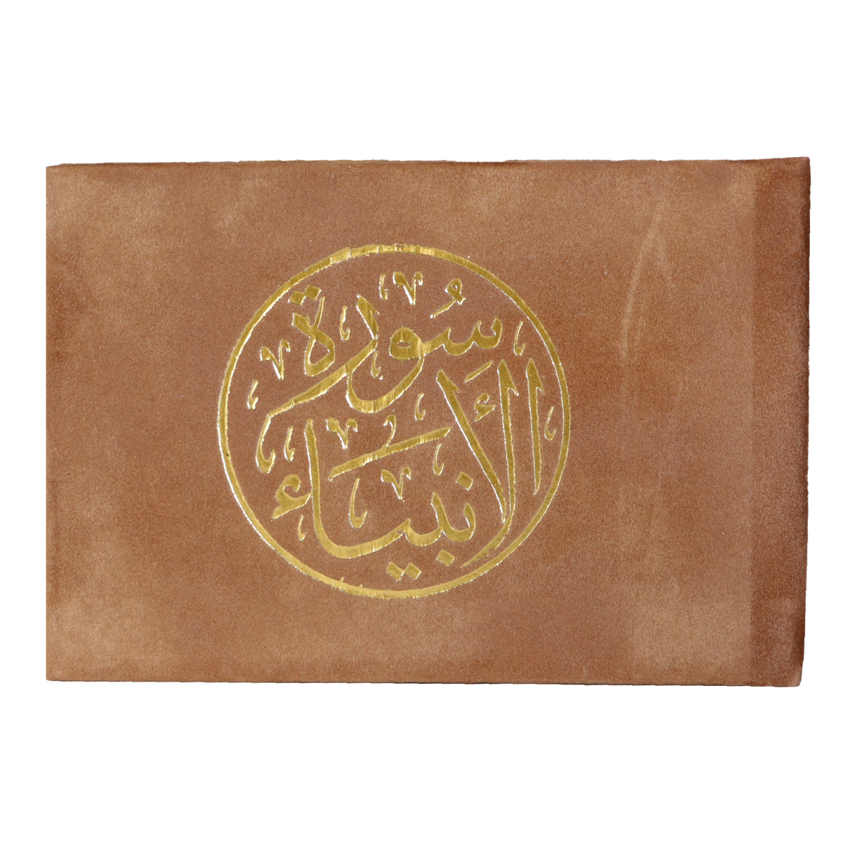 للهدايا والتوزيعات سور وأجزاء من القرآن الكريم مخمل حجم 12 x 8 سم
