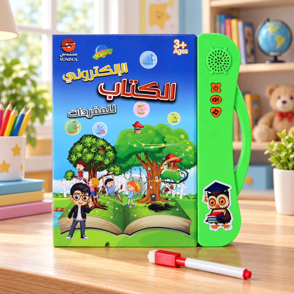Electronic Vocabulary Book
