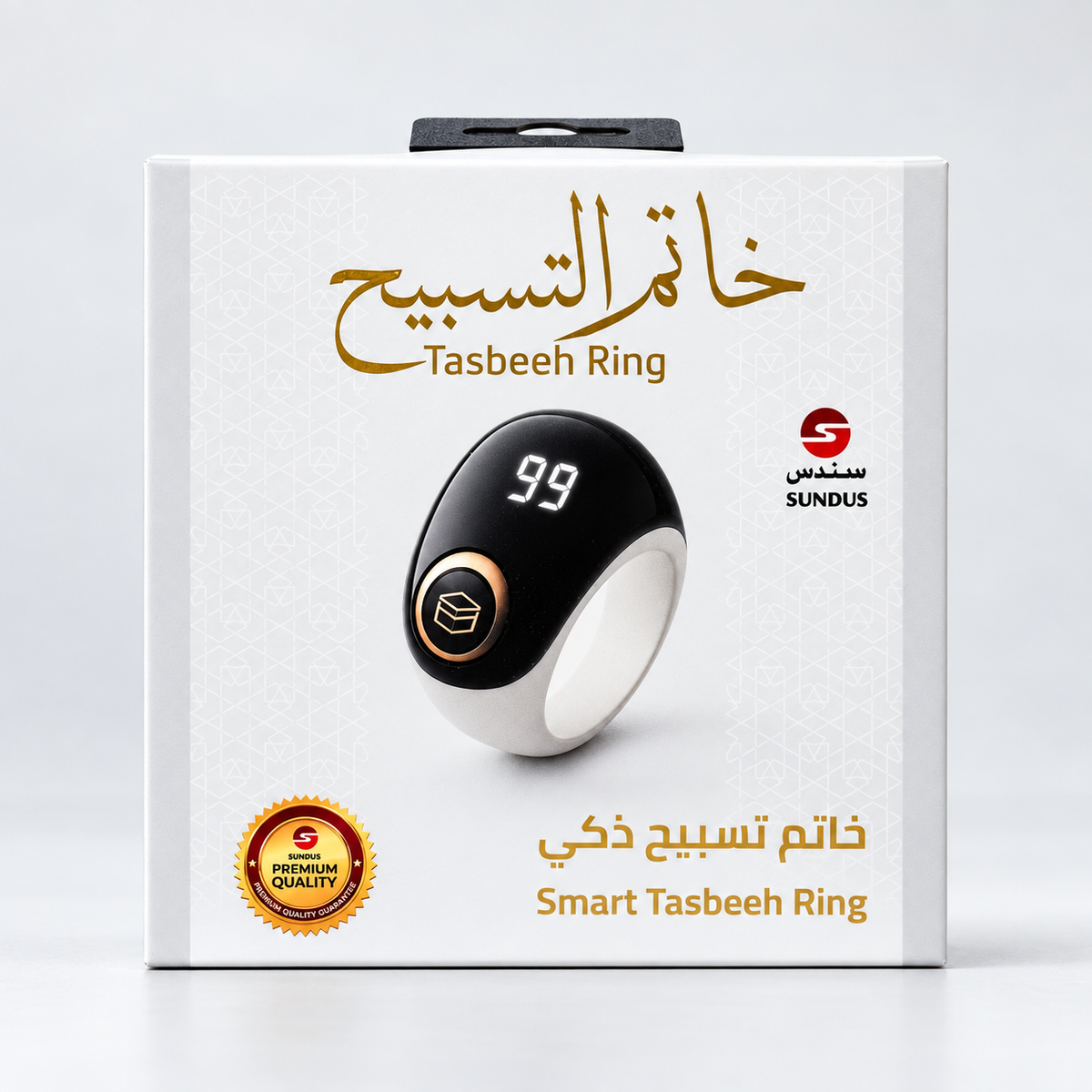 Smart Tasbeeh Ring