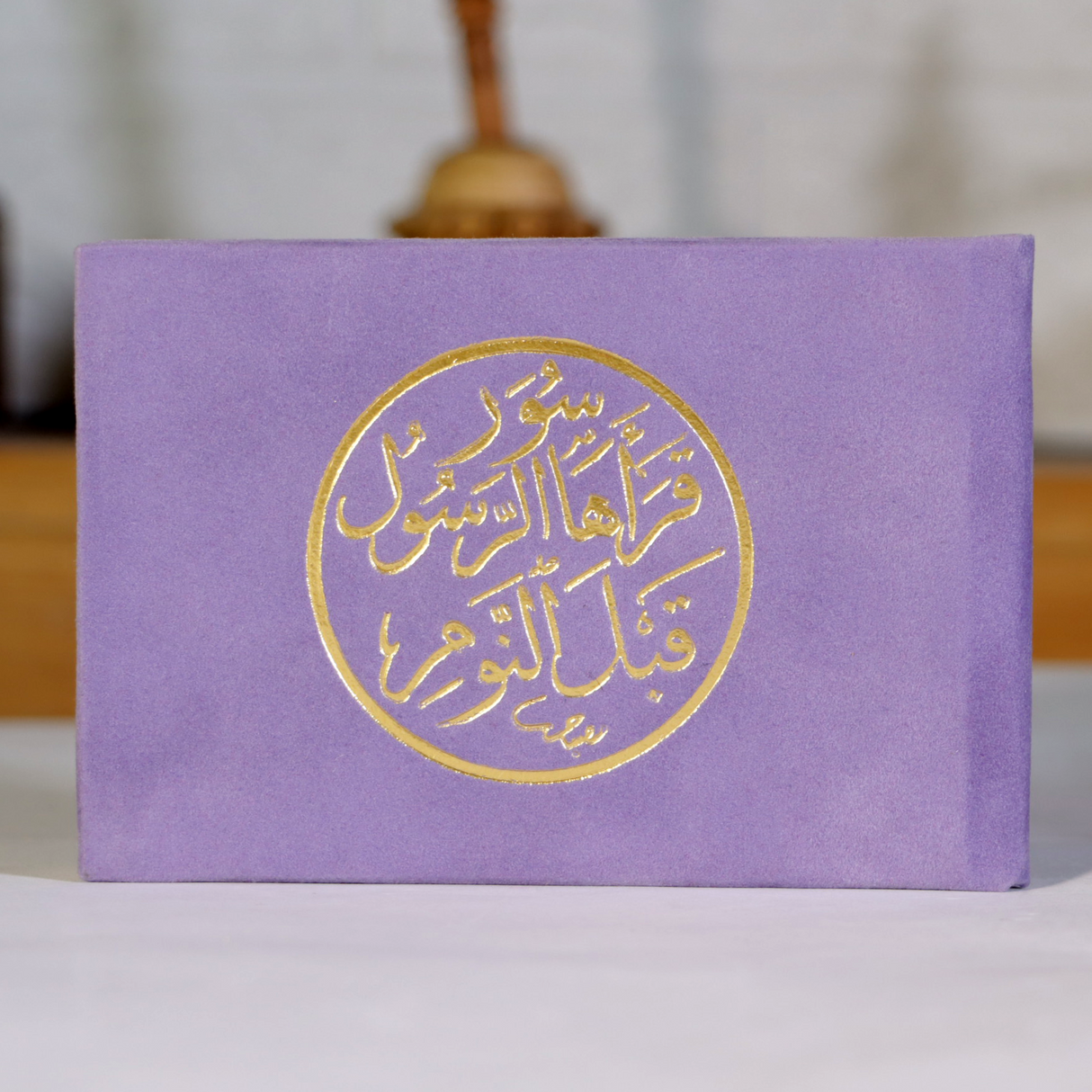 للهدايا والتوزيعات سور وأجزاء من القرآن الكريم مخمل حجم 12 x 8 سم