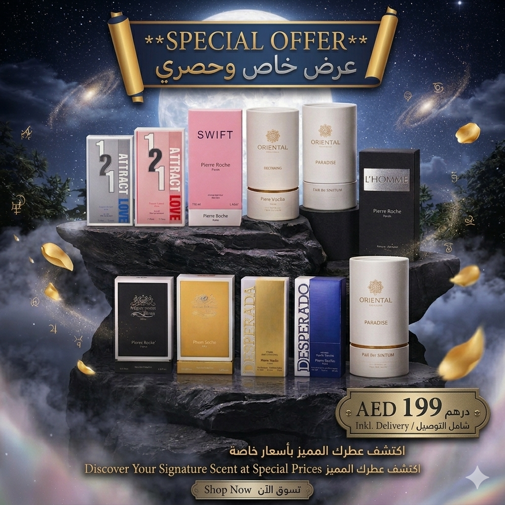 عرض التوفير الكبير – مجموعة 10 عطور 🔥