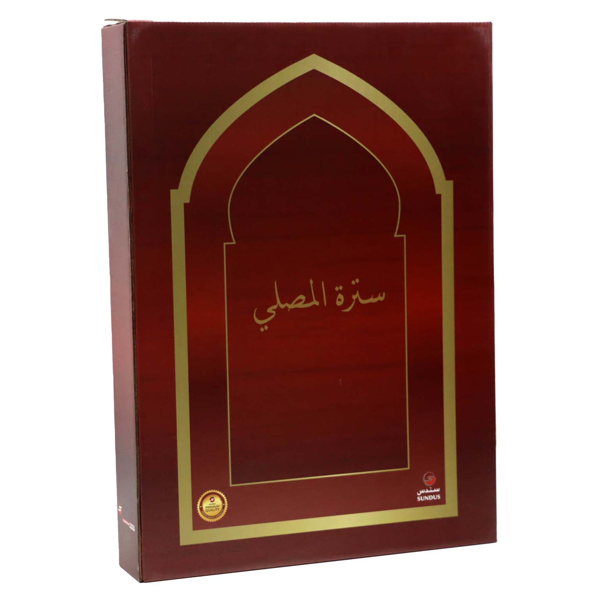 سُترة المصلي