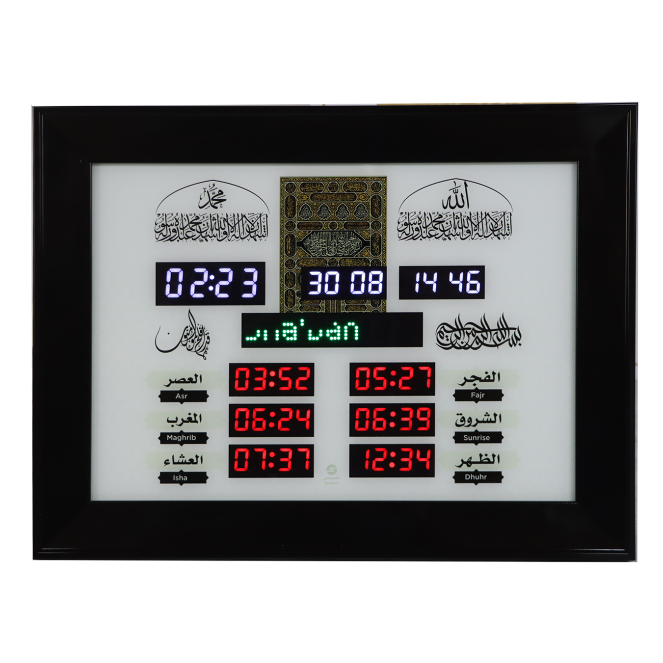 Adhan Clock