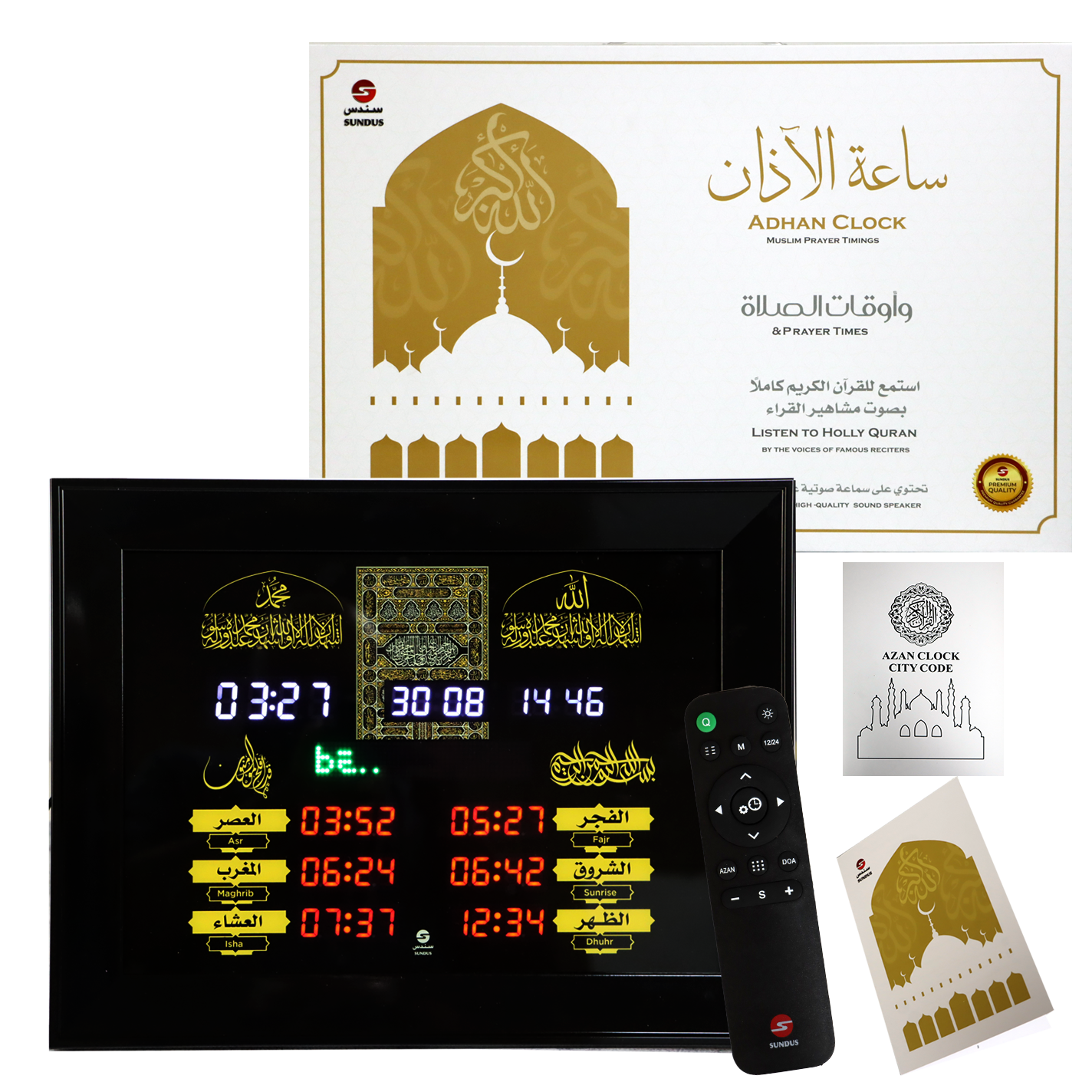 Adhan Clock