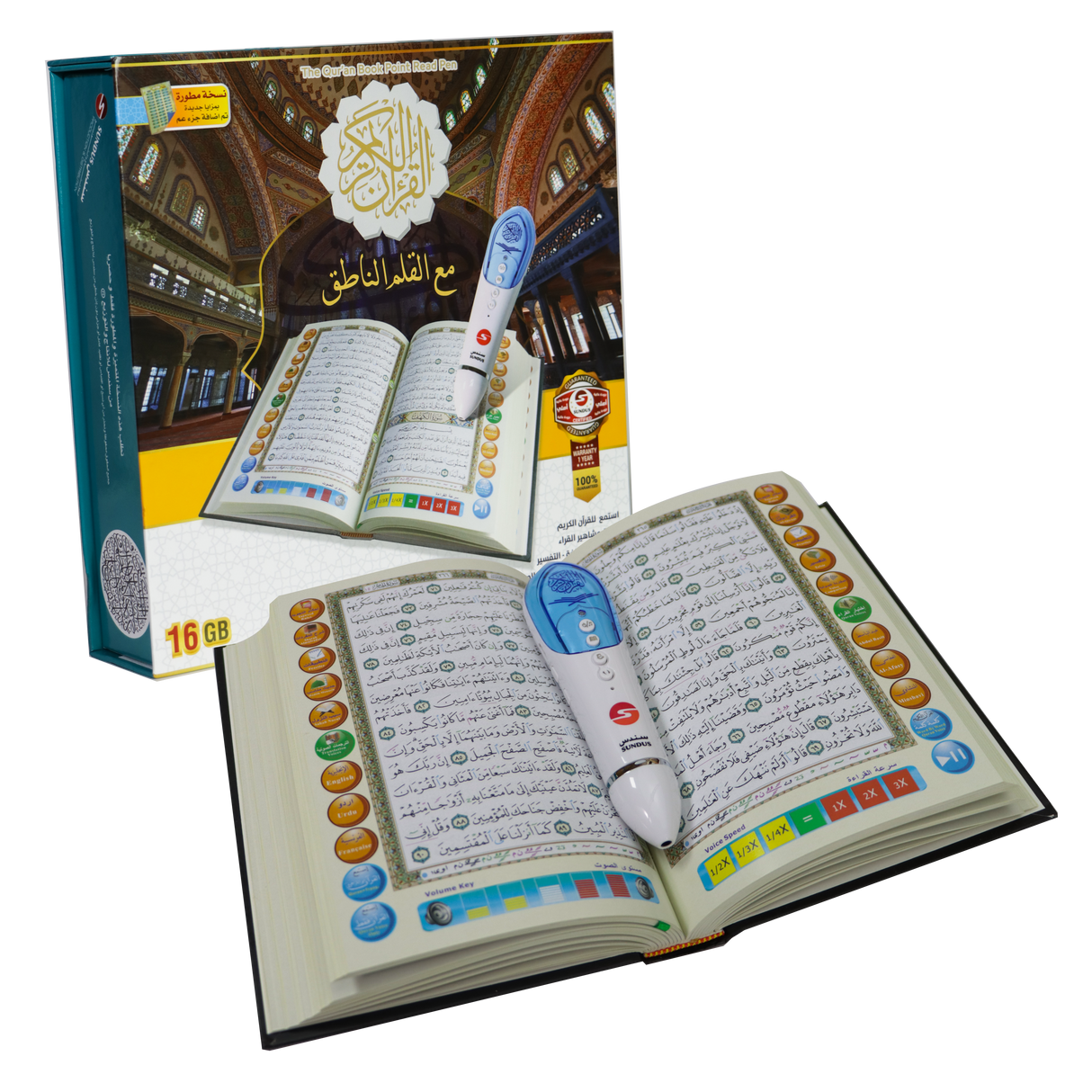 Holy Quran with Reading Pen – 16GB – Medium Size 14*20 cm