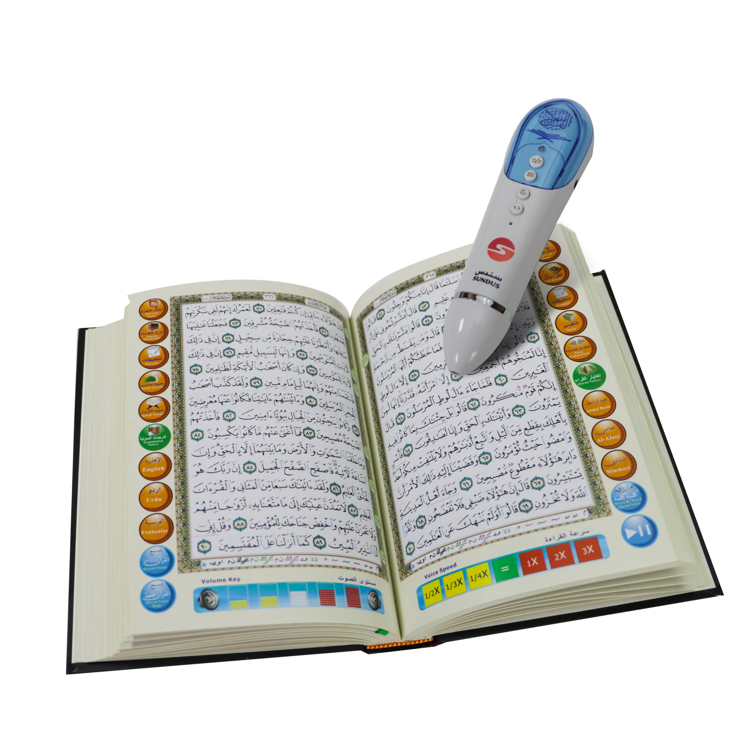 Reading Pen with Large Interactive Quran and Additional Book Set – 16GB 17*24 cm