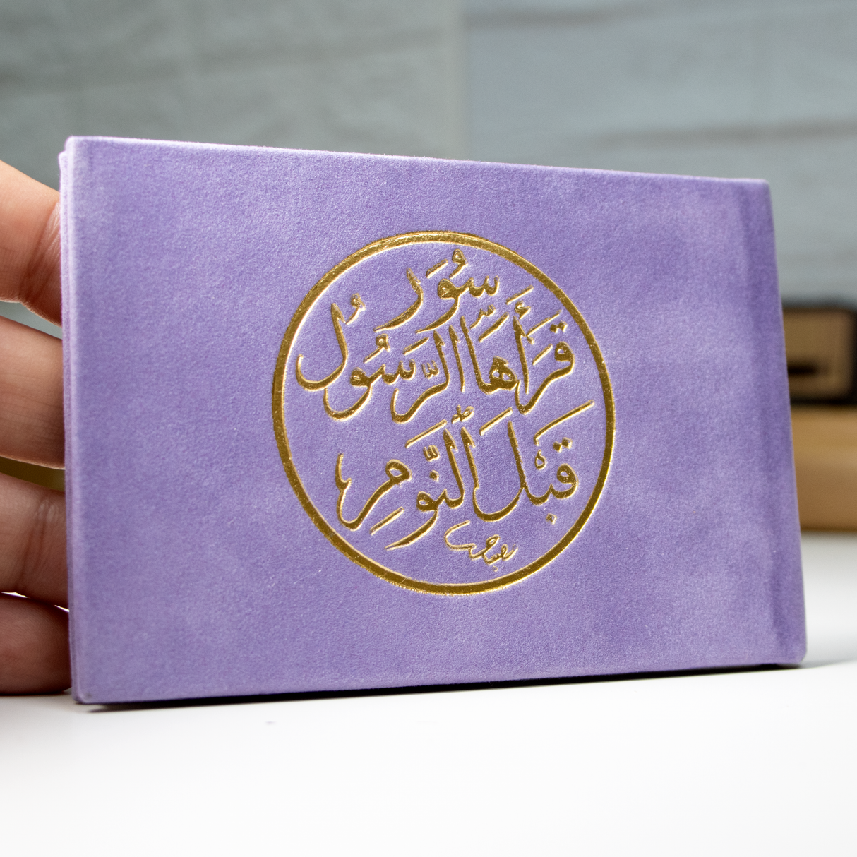 للهدايا والتوزيعات سور وأجزاء من القرآن الكريم مخمل حجم 12 x 8 سم