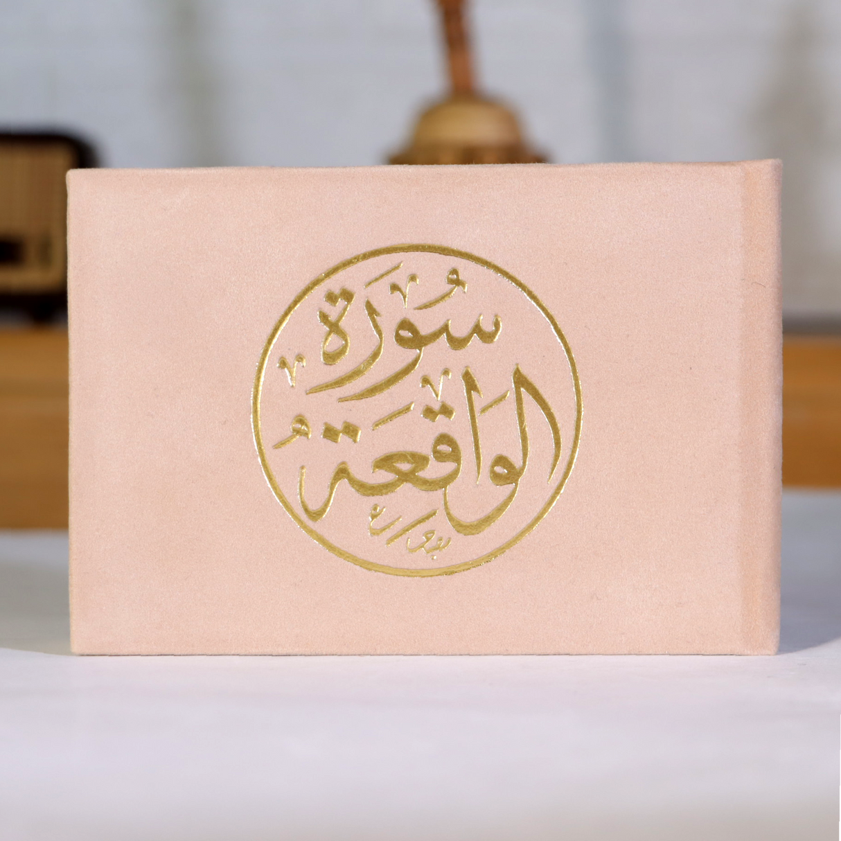 للهدايا والتوزيعات سور وأجزاء من القرآن الكريم مخمل حجم 12 x 8 سم