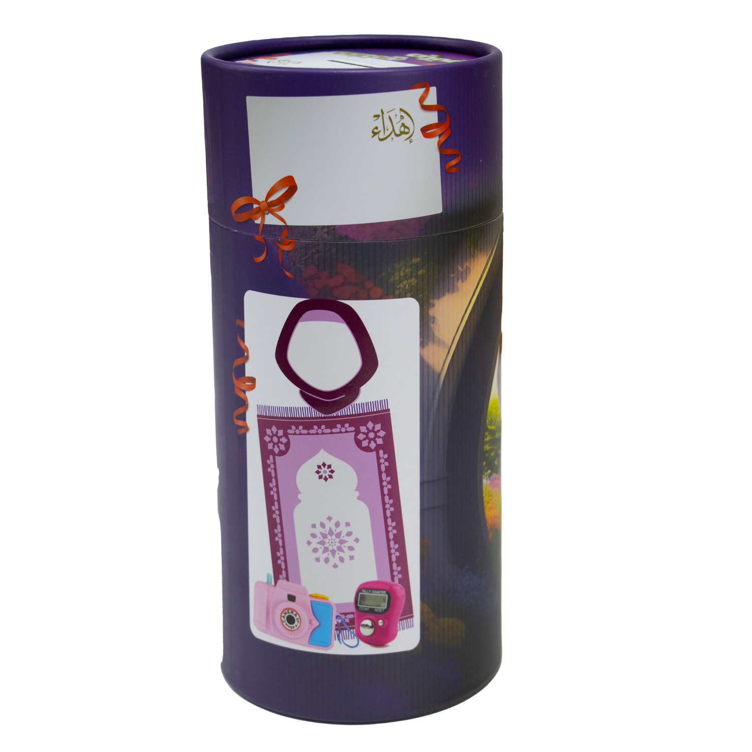 مجموعة صلاتي حياتي للفتيات الصغيرات هدايا الحج