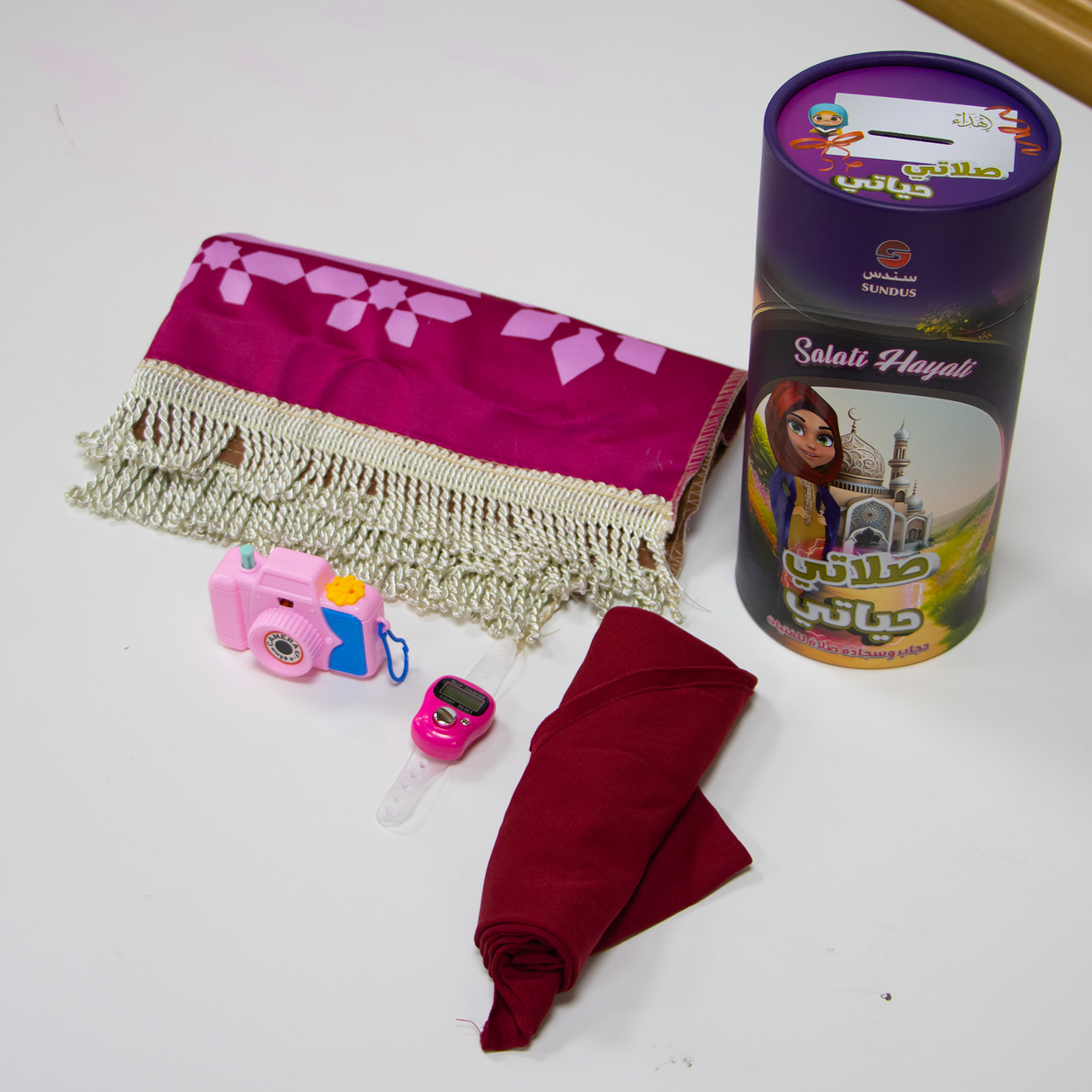 مجموعة صلاتي حياتي للفتيات الصغيرات هدايا الحج