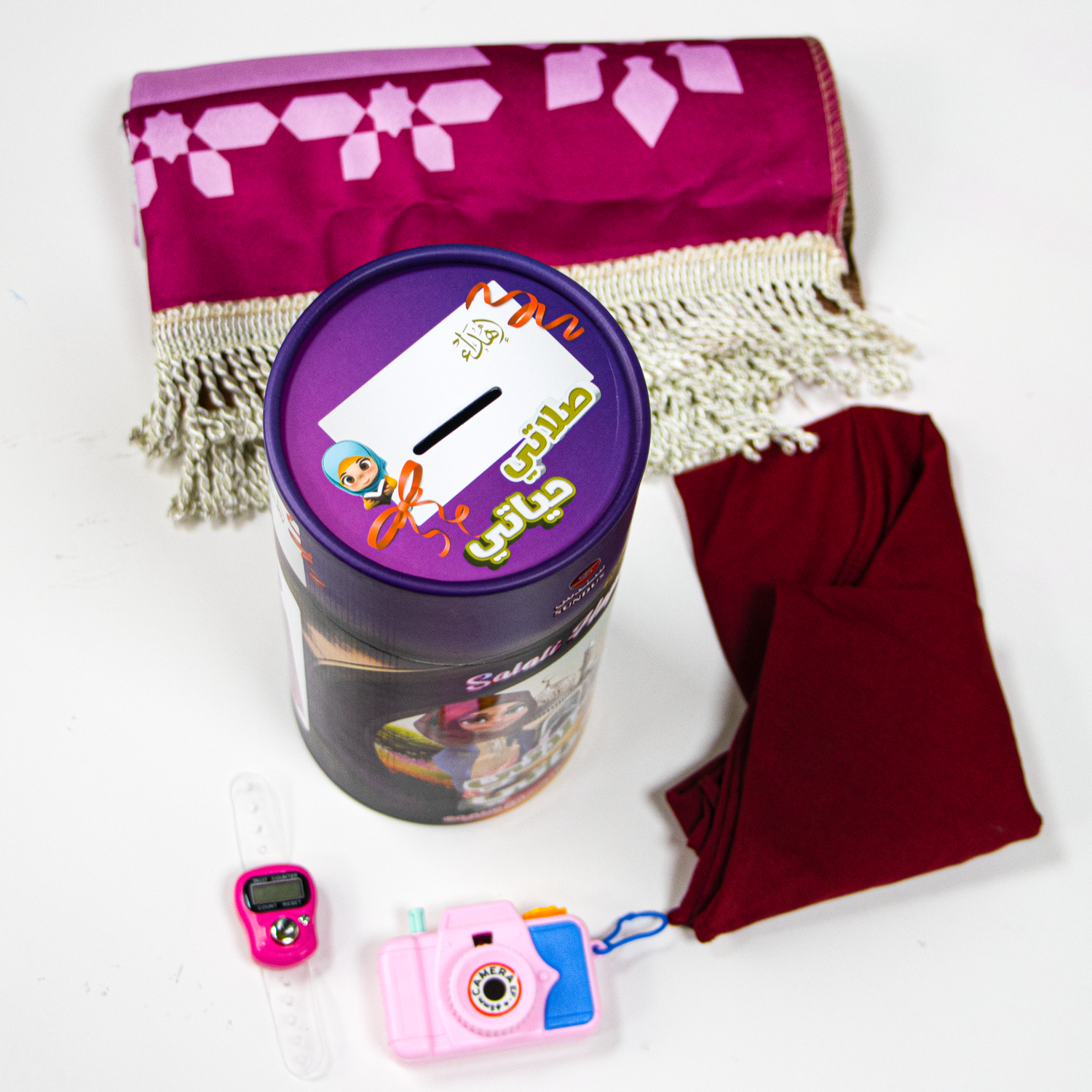 مجموعة صلاتي حياتي للفتيات الصغيرات هدايا الحج