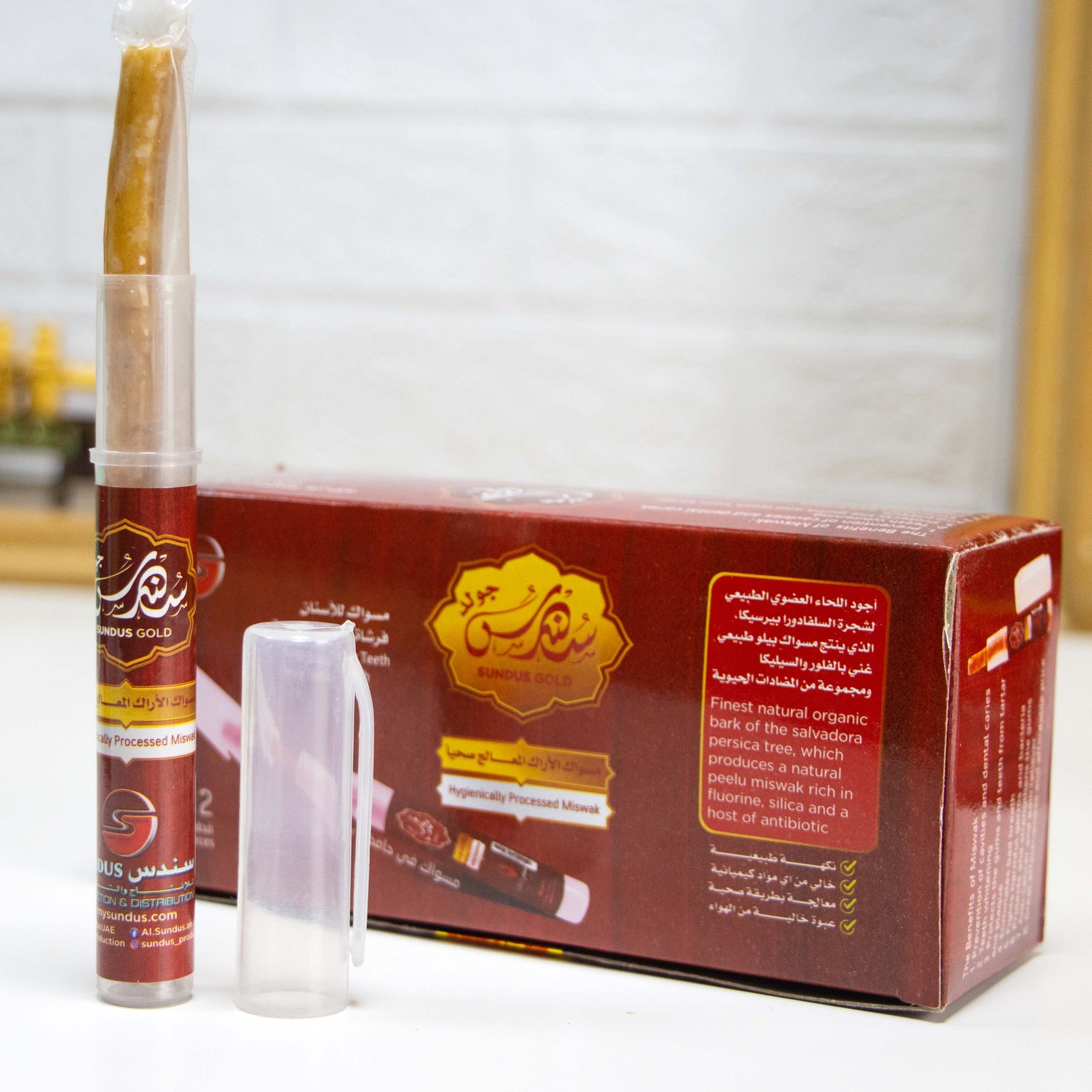 مسواك سندس - علبة تحتوي على 12 مسواك صحي معالج