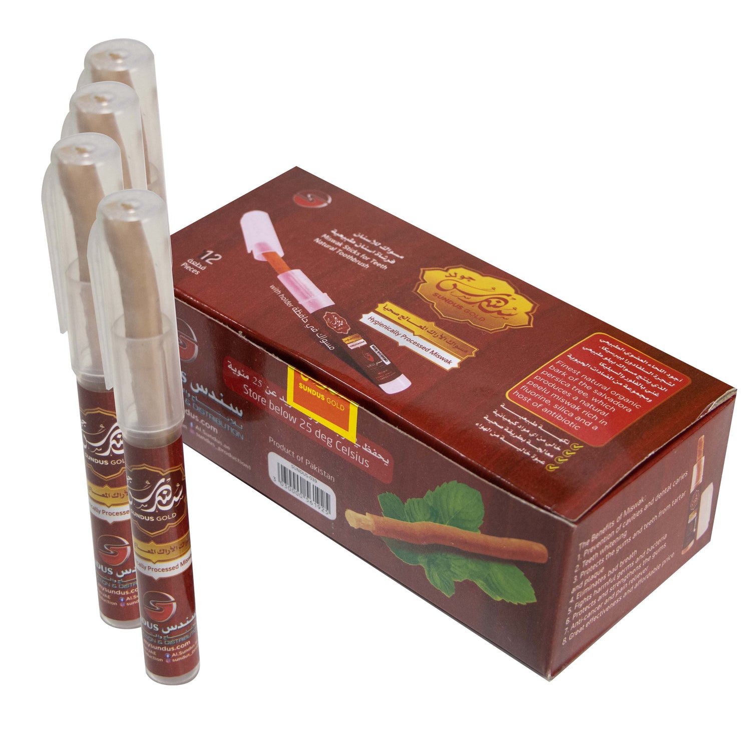 مسواك سندس - علبة تحتوي على 12 مسواك صحي معالج