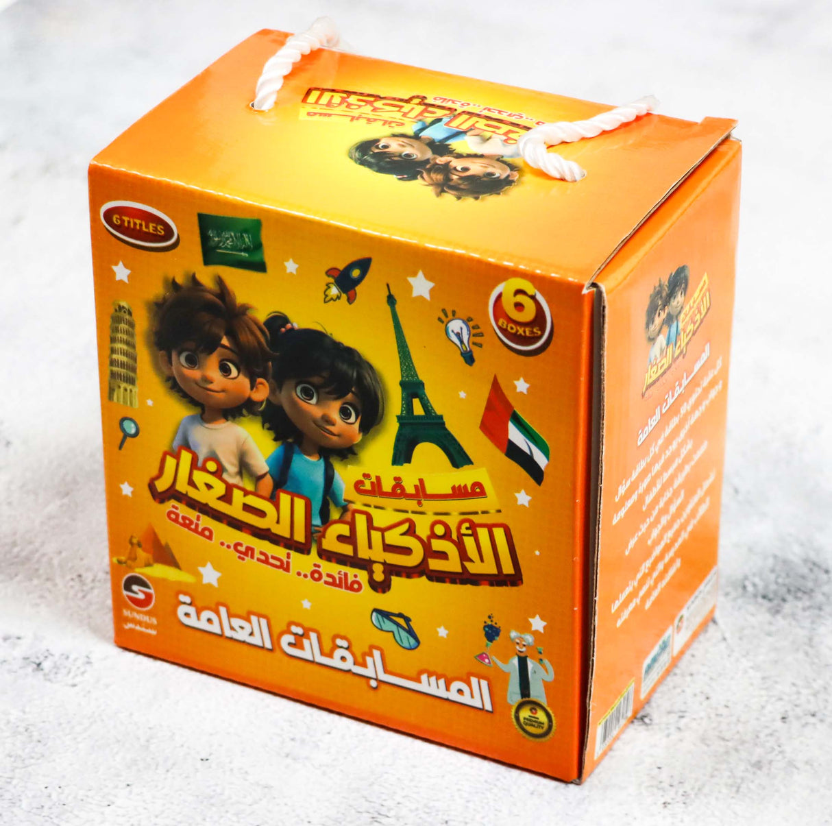 بطاقات مسابقات الاذكياء الصغار - المسابقات العامة