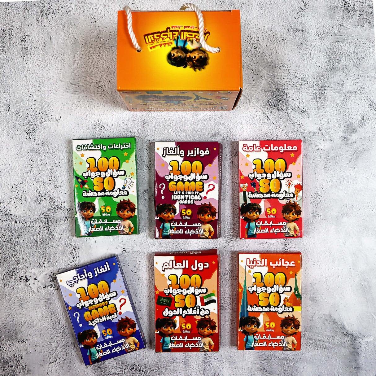 بطاقات مسابقات الاذكياء الصغار - المسابقات العامة