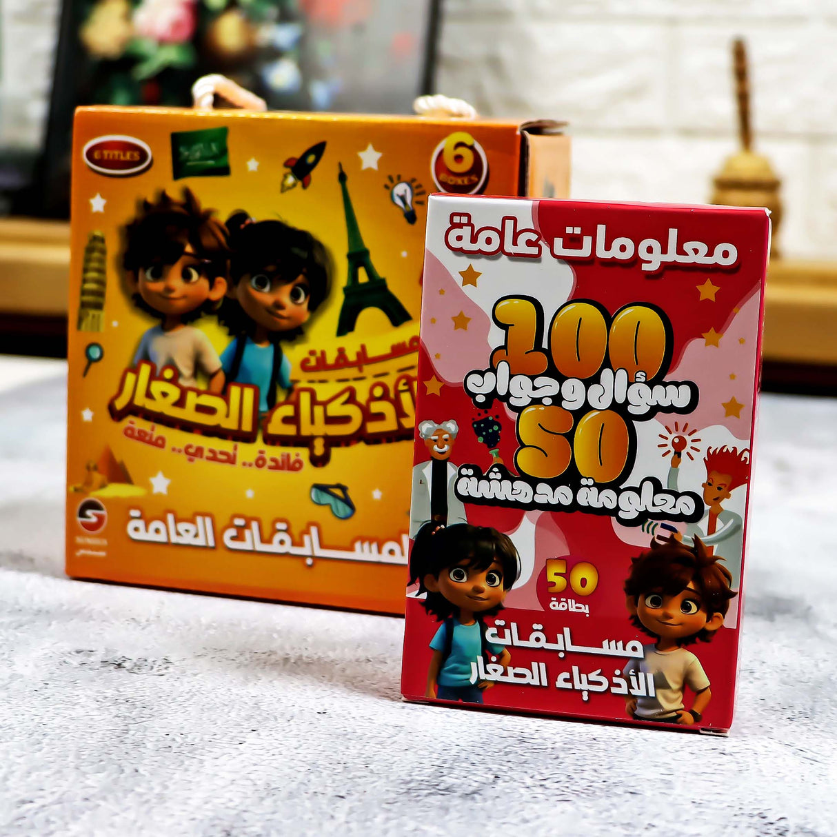 بطاقات مسابقات الاذكياء الصغار - المسابقات العامة