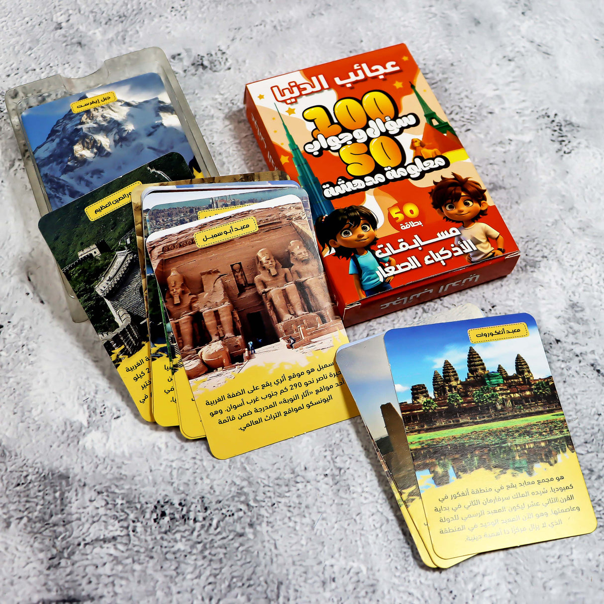 بطاقات مسابقات الاذكياء الصغار - المسابقات العامة