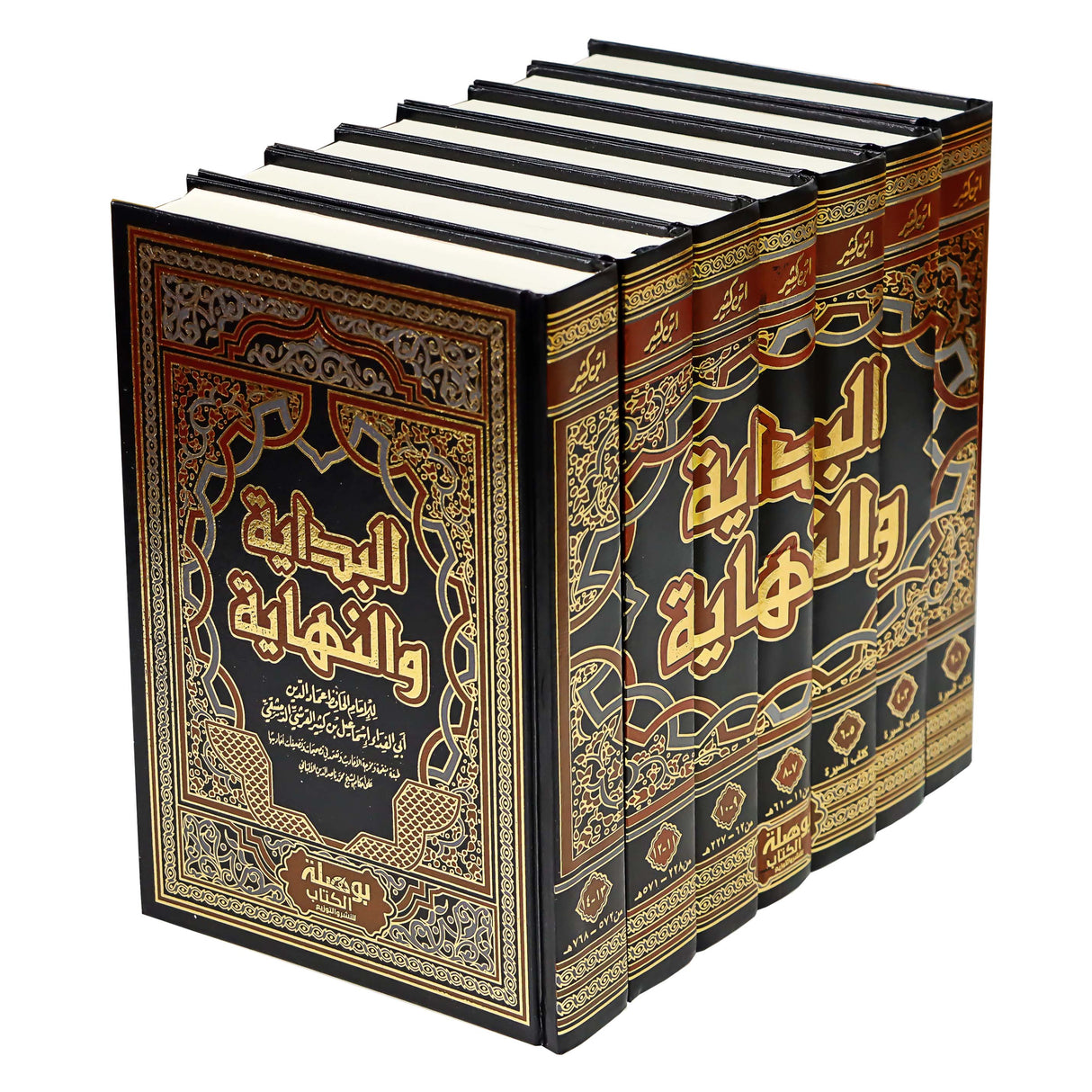 سلسلة كتب البداية والنهاية | تأليف : ابن كثير الدمشقي