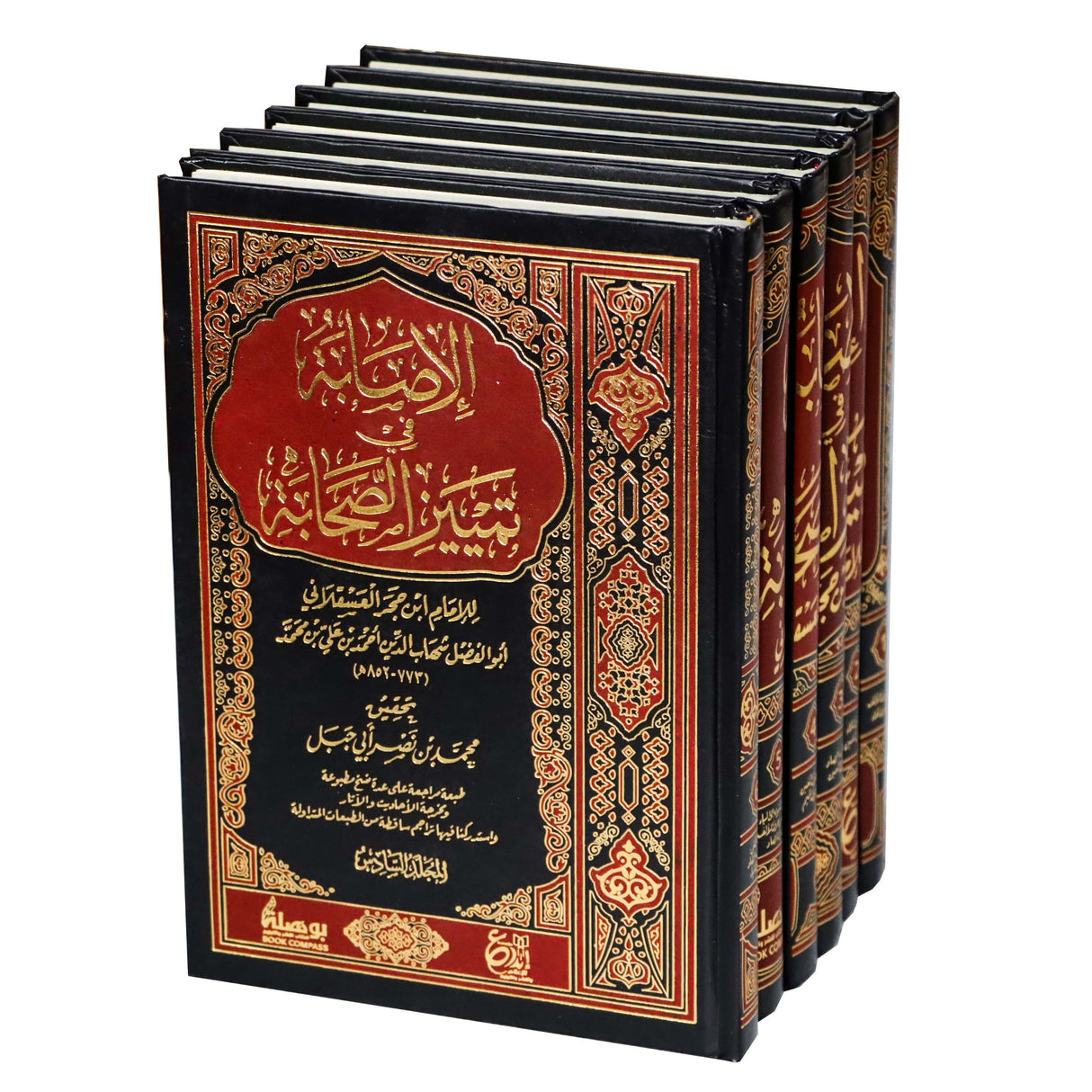 الإصابة في سنن الصحابة للإمام ابن حجر العسقلاني