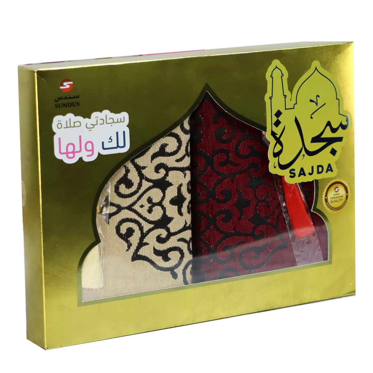 سجدة - سجادتي صلاة لك ولها