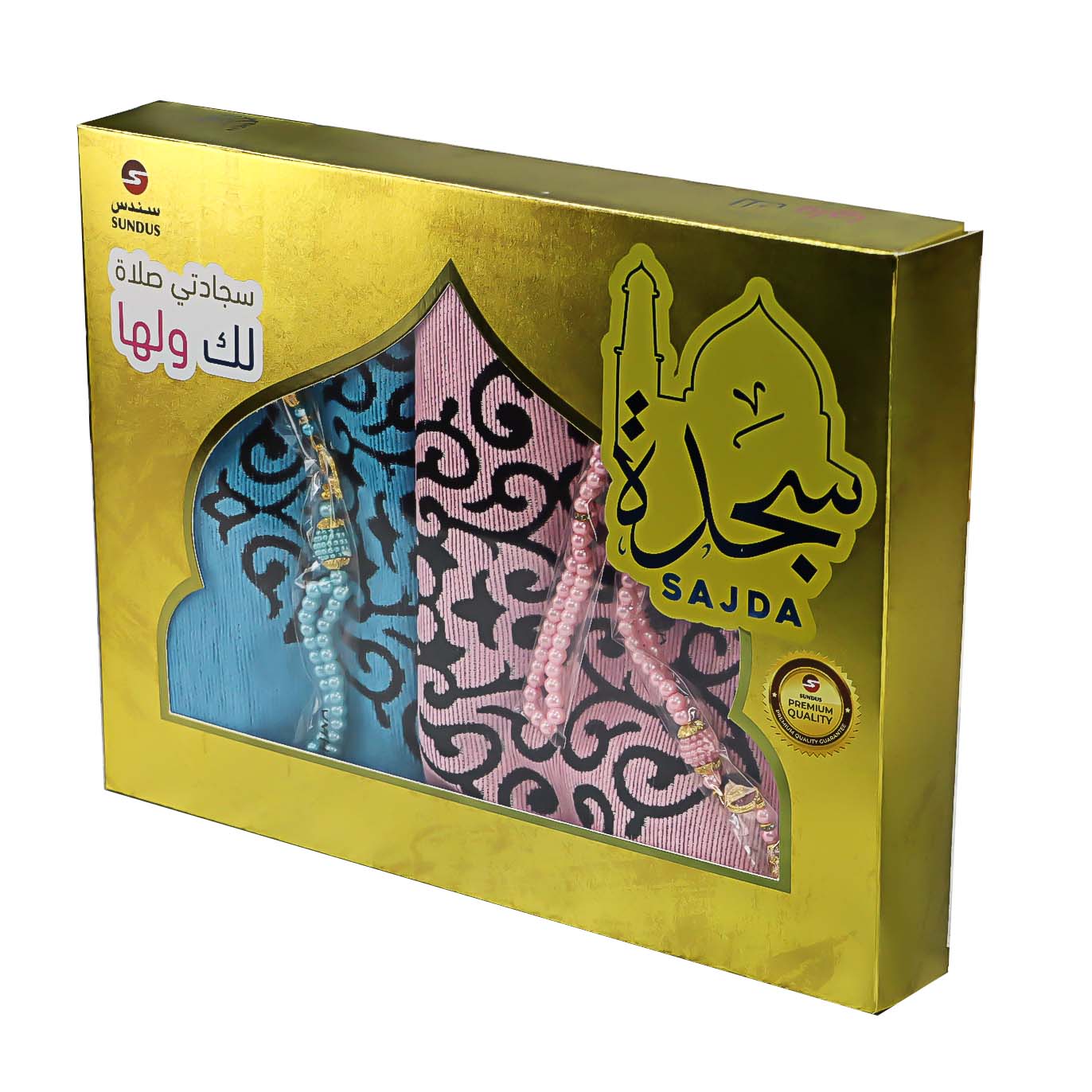 سجدة - سجادتي صلاة لك ولها