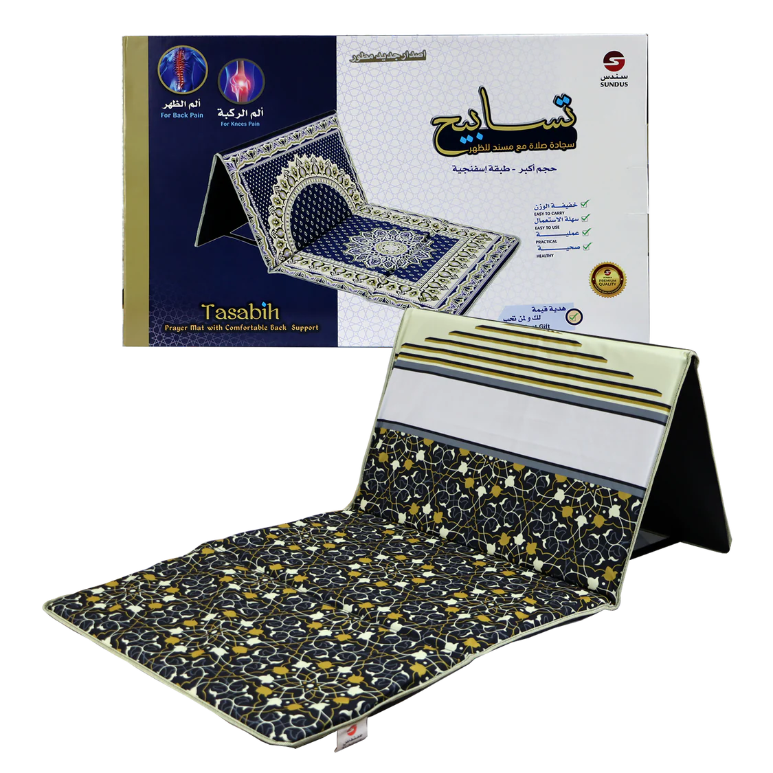 Ramadan Special Package