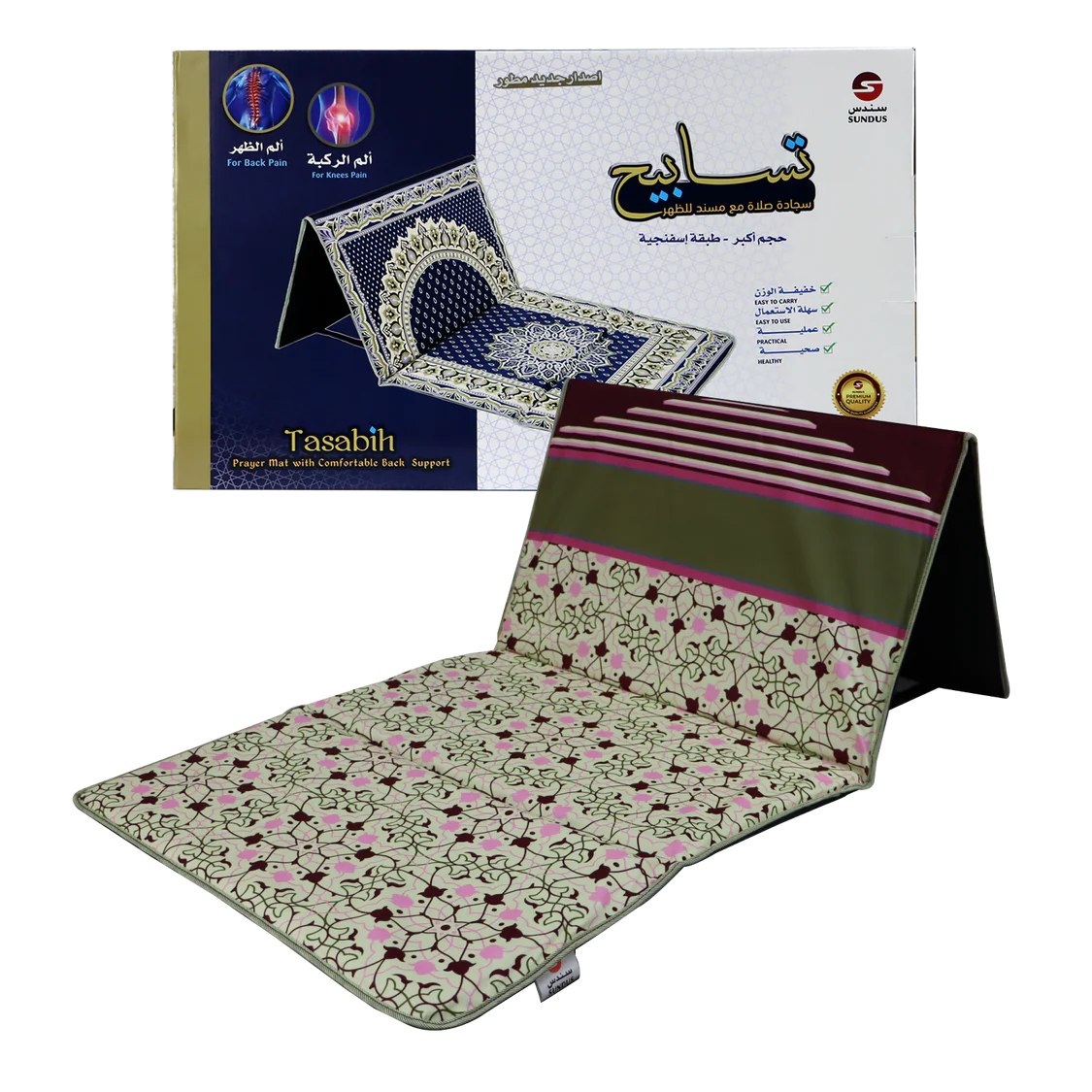 Ramadan Special Package