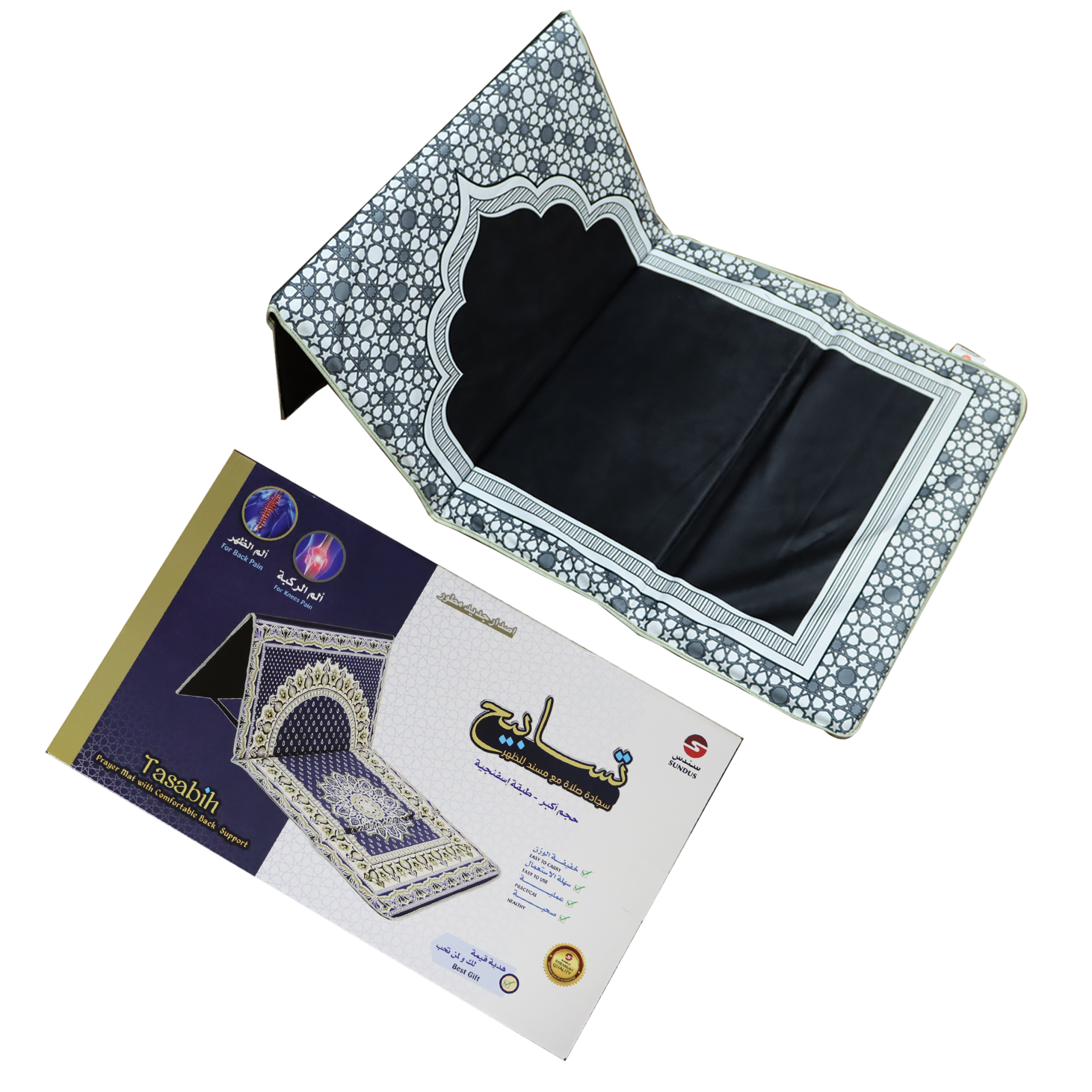 سجادة السندس مع مسند للظهر