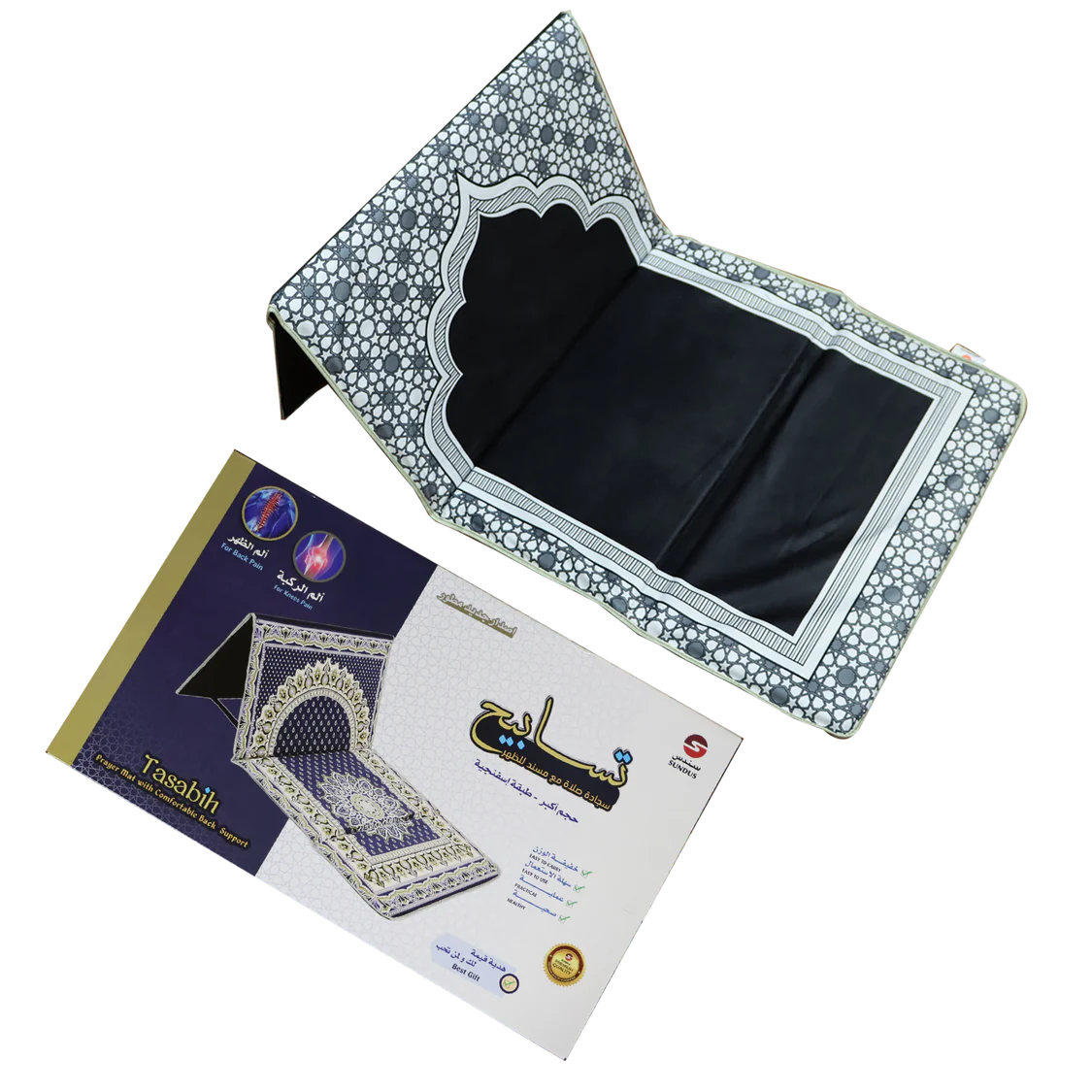 Ramadan Special Package