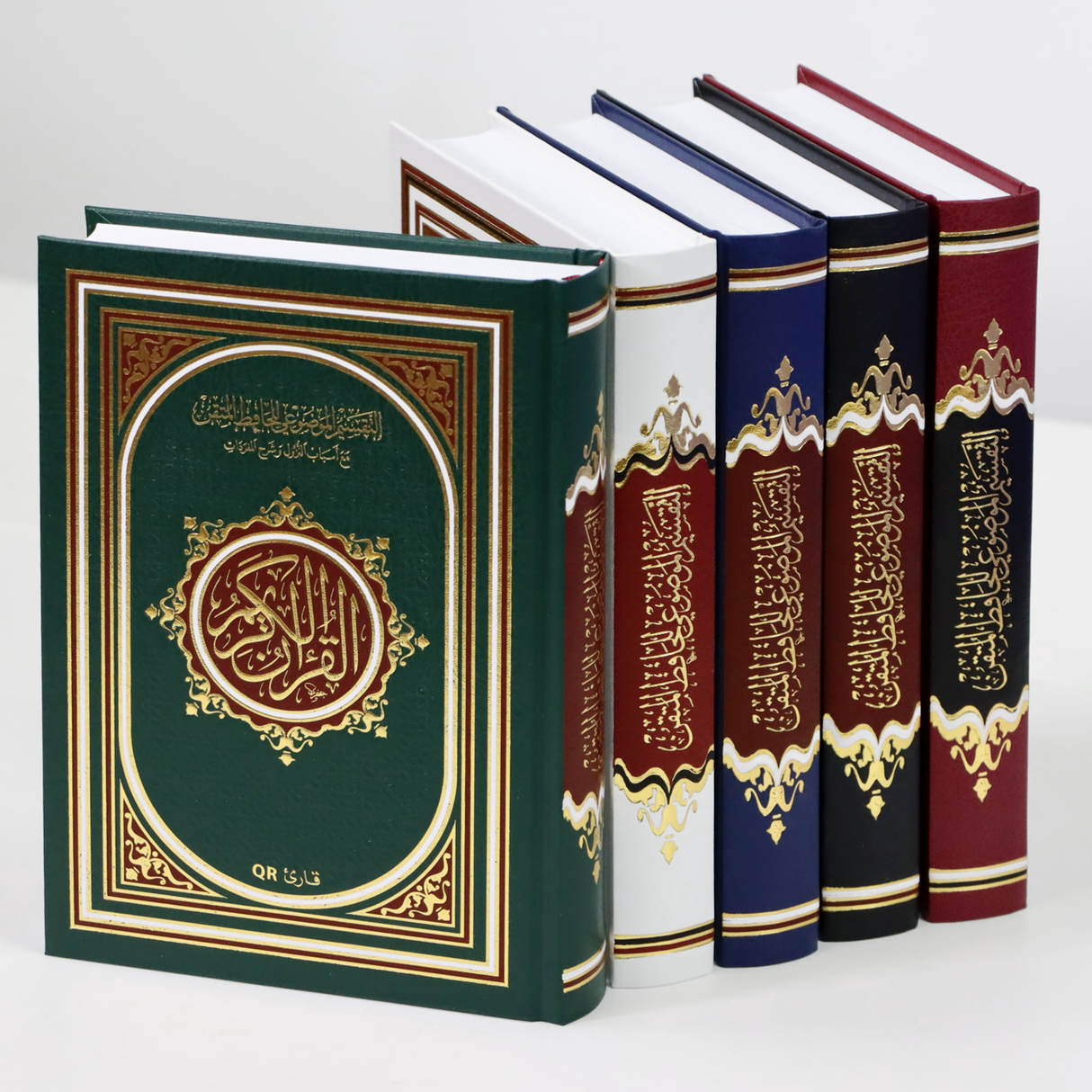 مصحف الحافظ المتقن 14*20