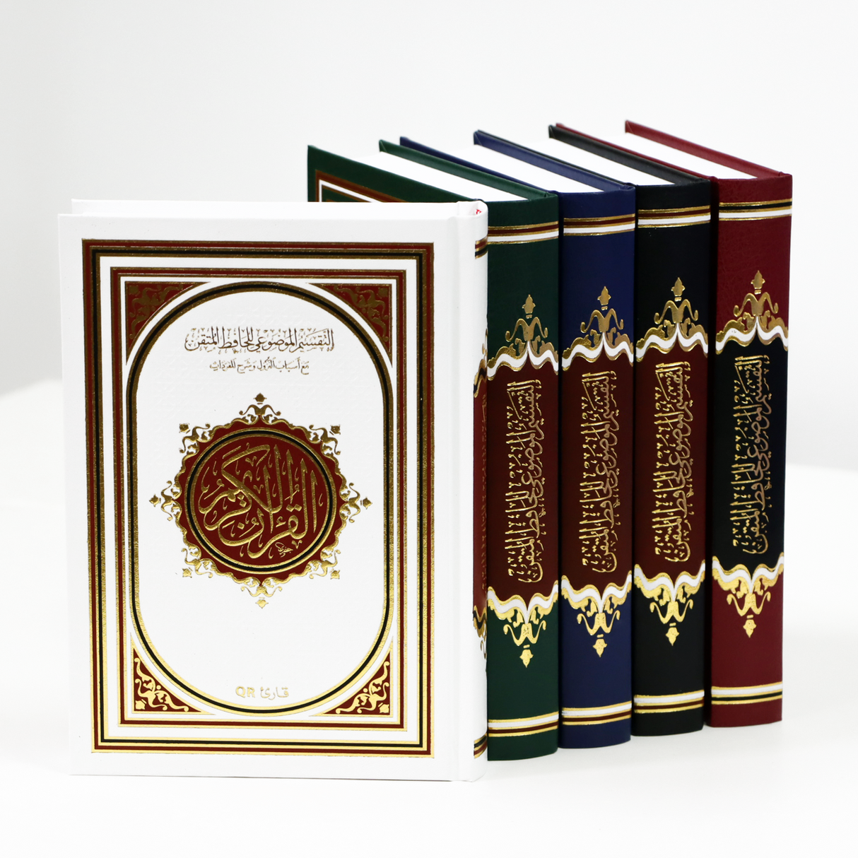 مصحف الحافظ المتقن 14*20