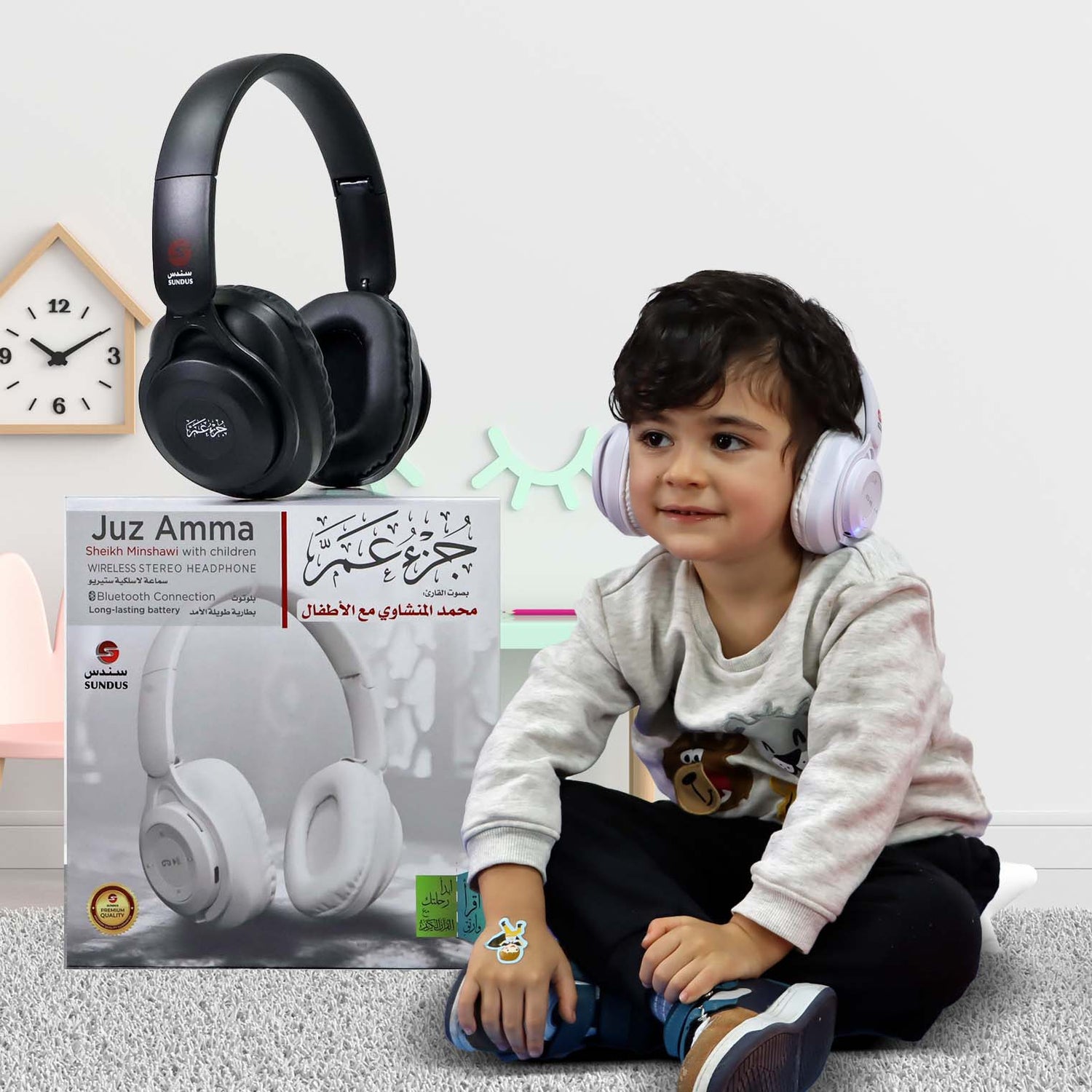 سماعة بلوتوث لاسلكية جزء عم