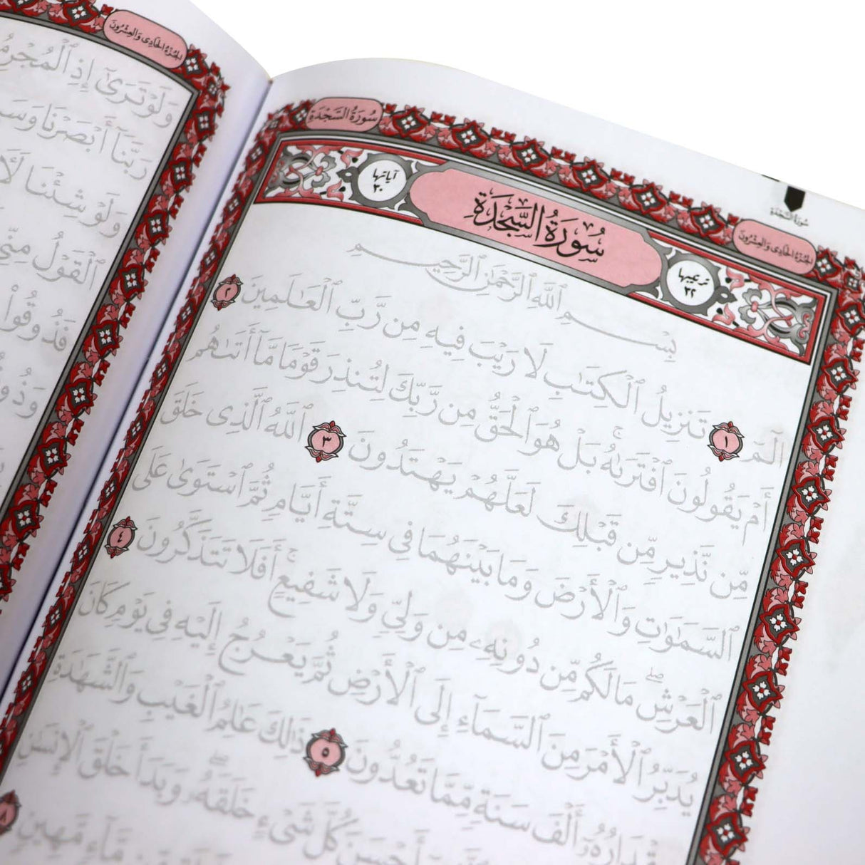 Your Journey to Handwrite the Quran