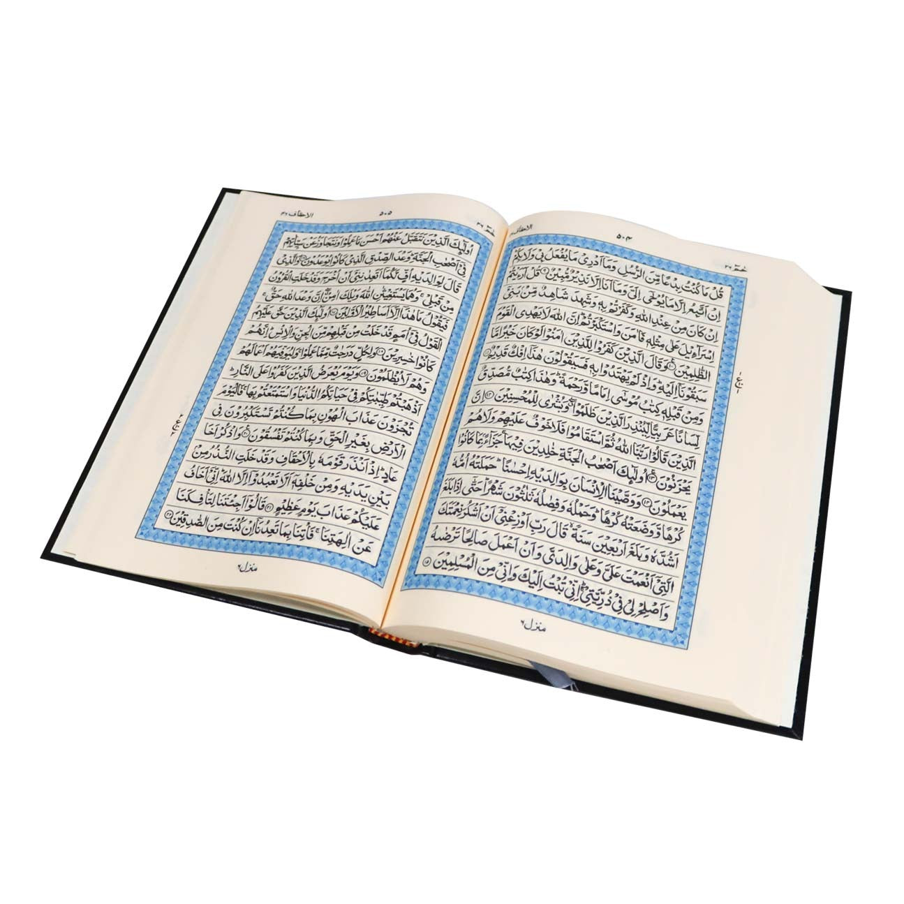 القرآن المجيد – طبعة الأوردو