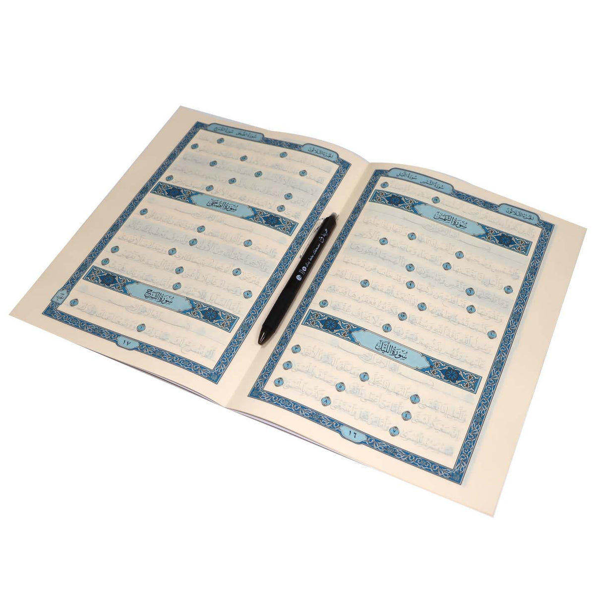 جزء عم – تعلم تخطيط المصحف بالرسم العثماني برواية حفص عن عاصم