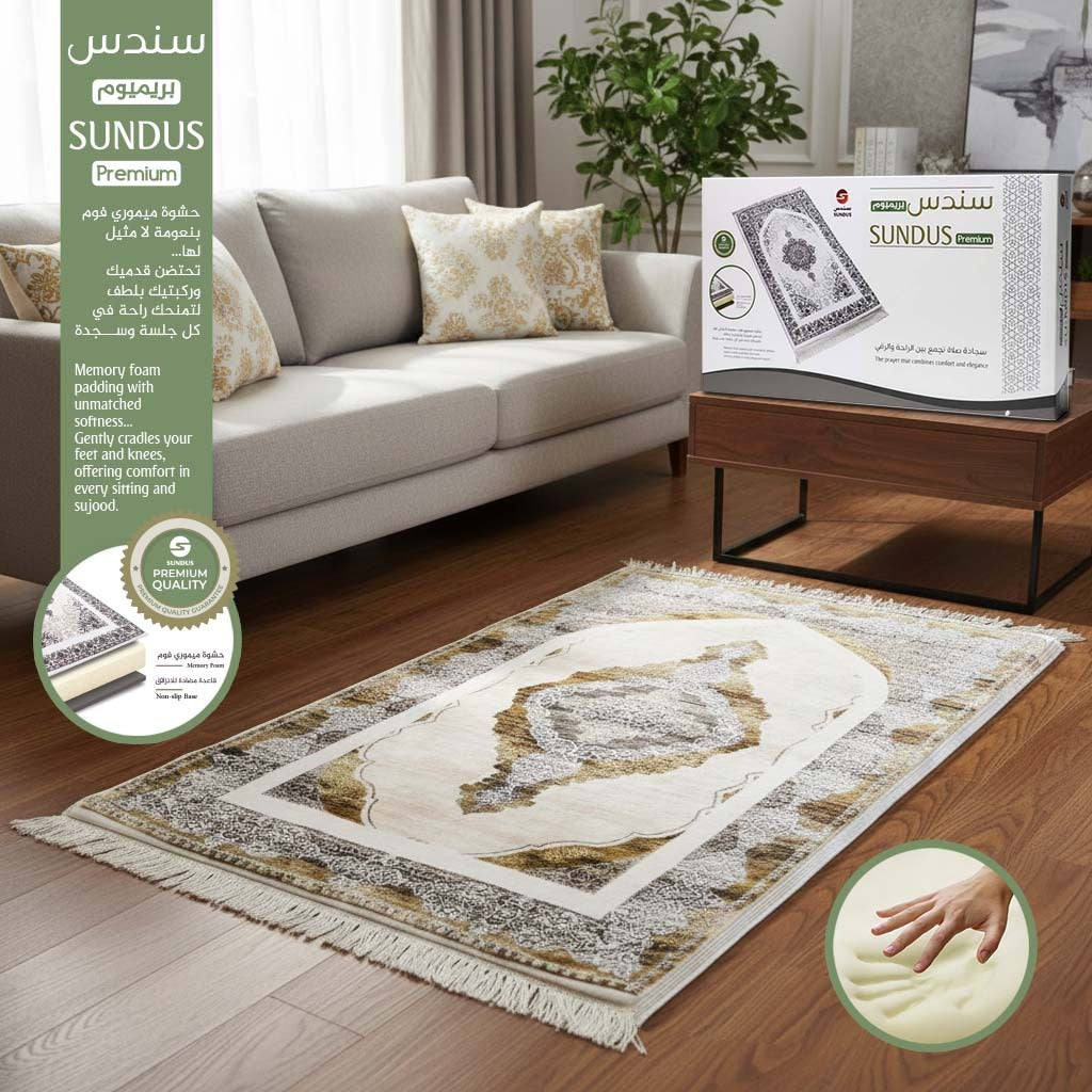 Sundus Premium Prayer Mat