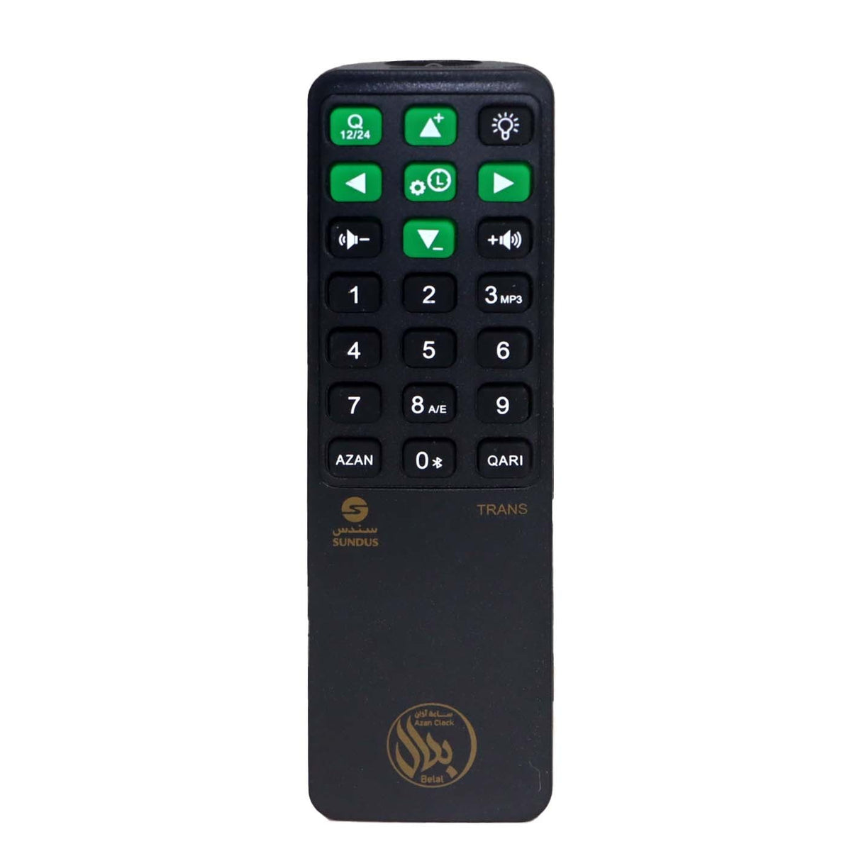 ساعة الأذان – بلال