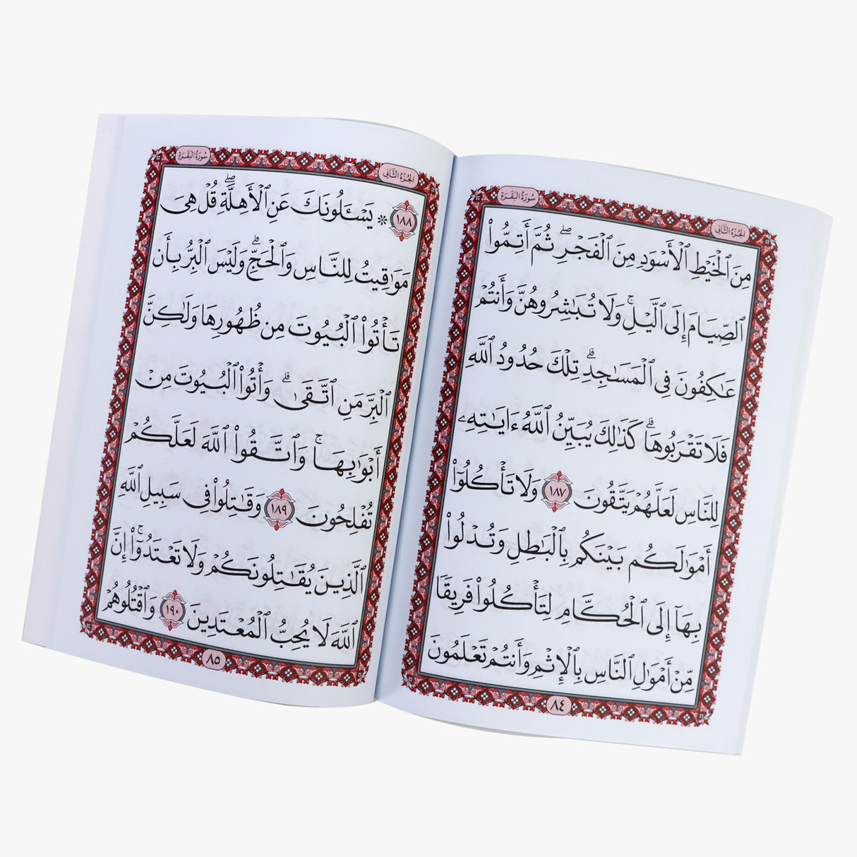 Surah Al-Baqarah – Large Fon 17*24 cm