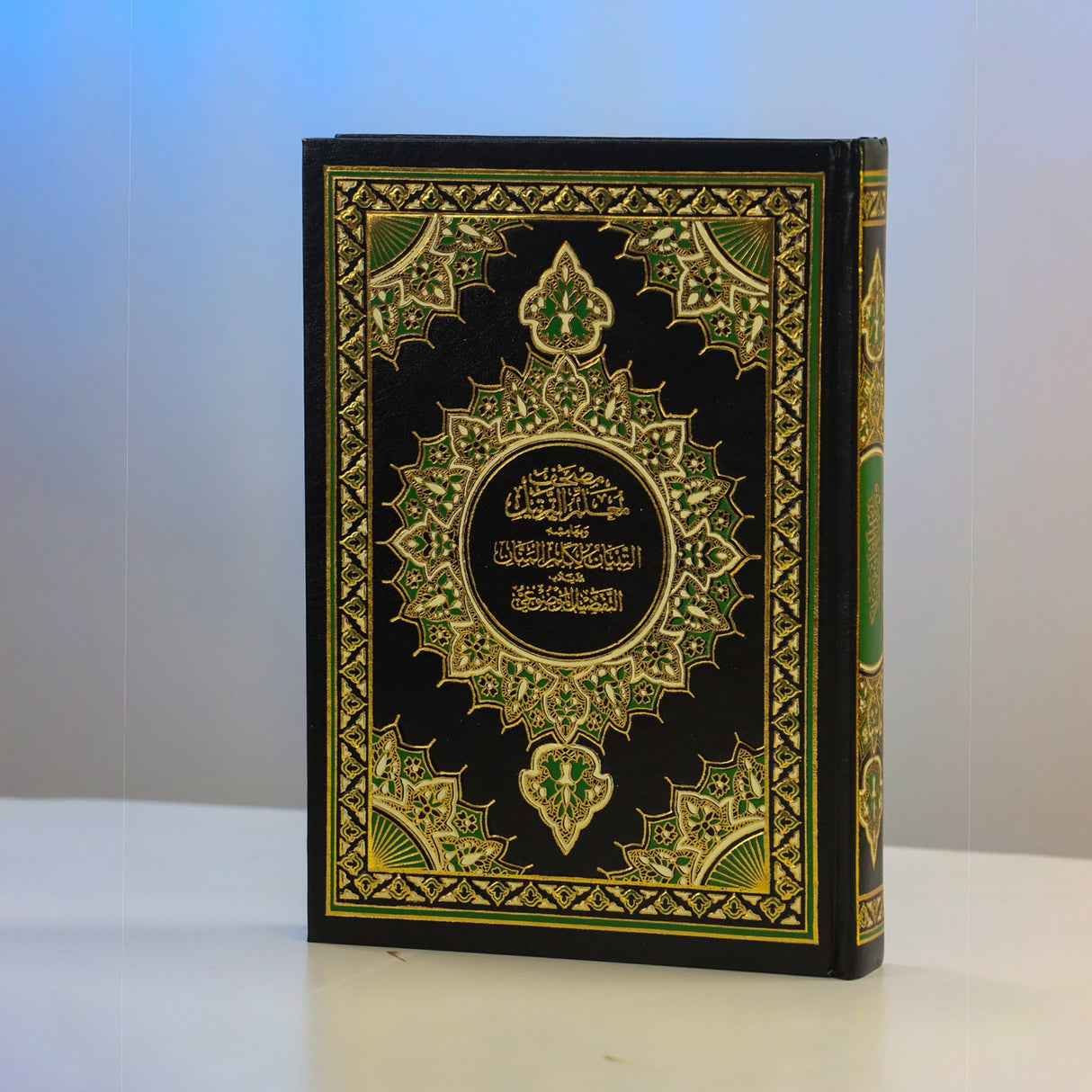 مصحف معلم الترتيل