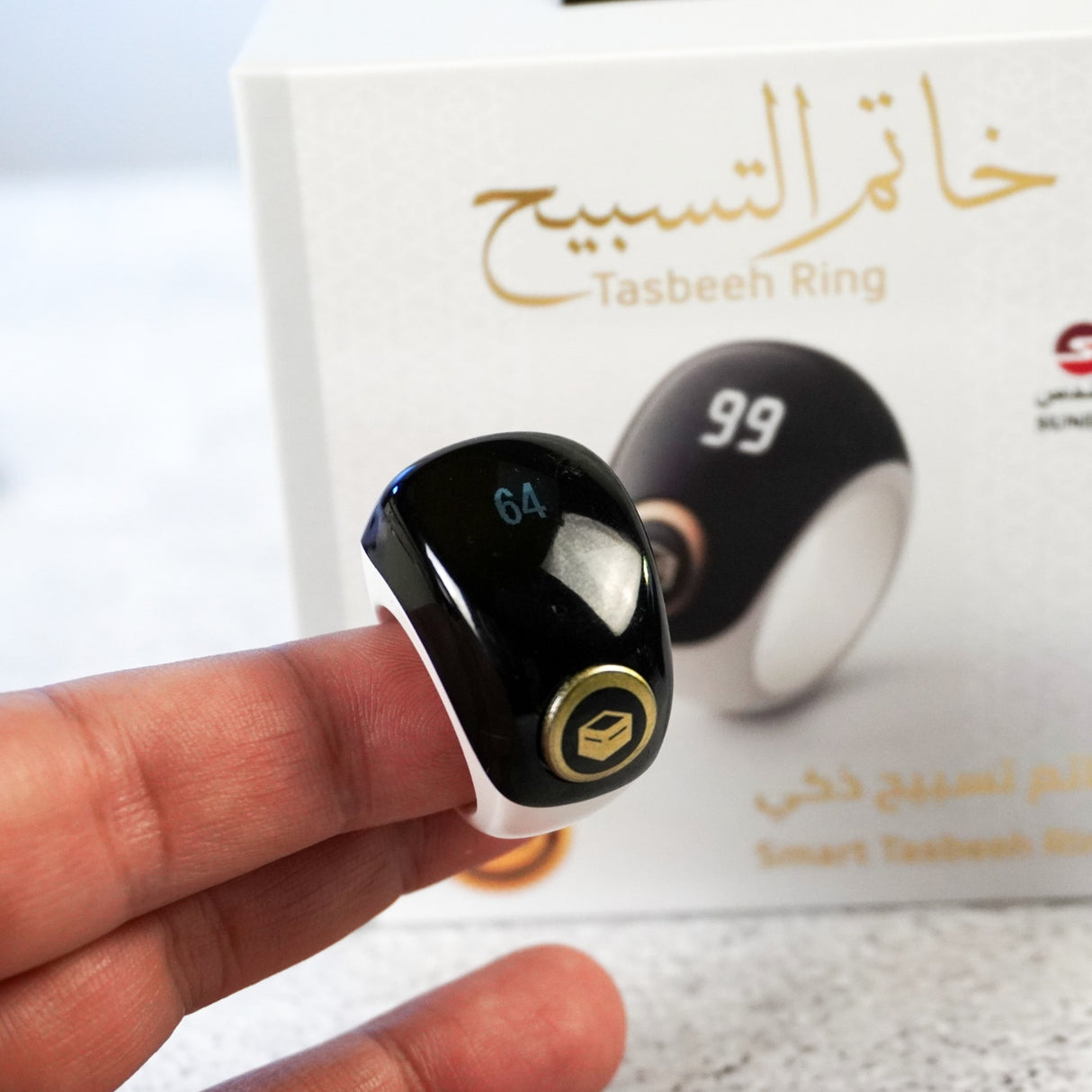 خاتم التسبيح الذكي – Tasbeeh Ring
