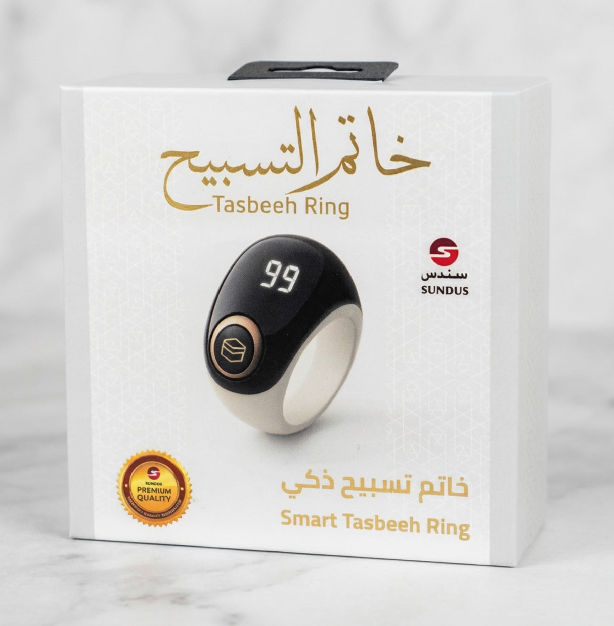 خاتم التسبيح الذكي – Tasbeeh Ring