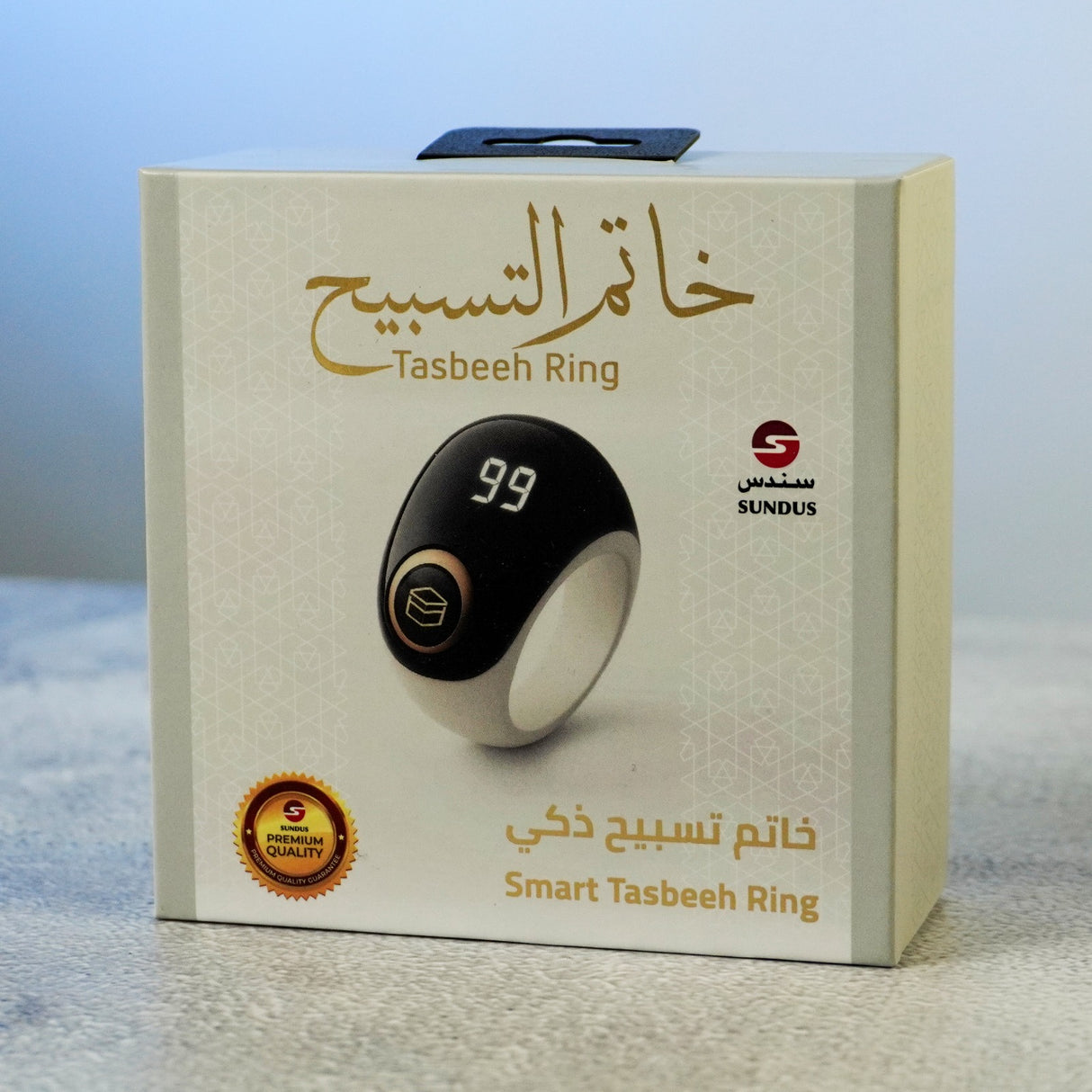 خاتم التسبيح الذكي – Tasbeeh Ring