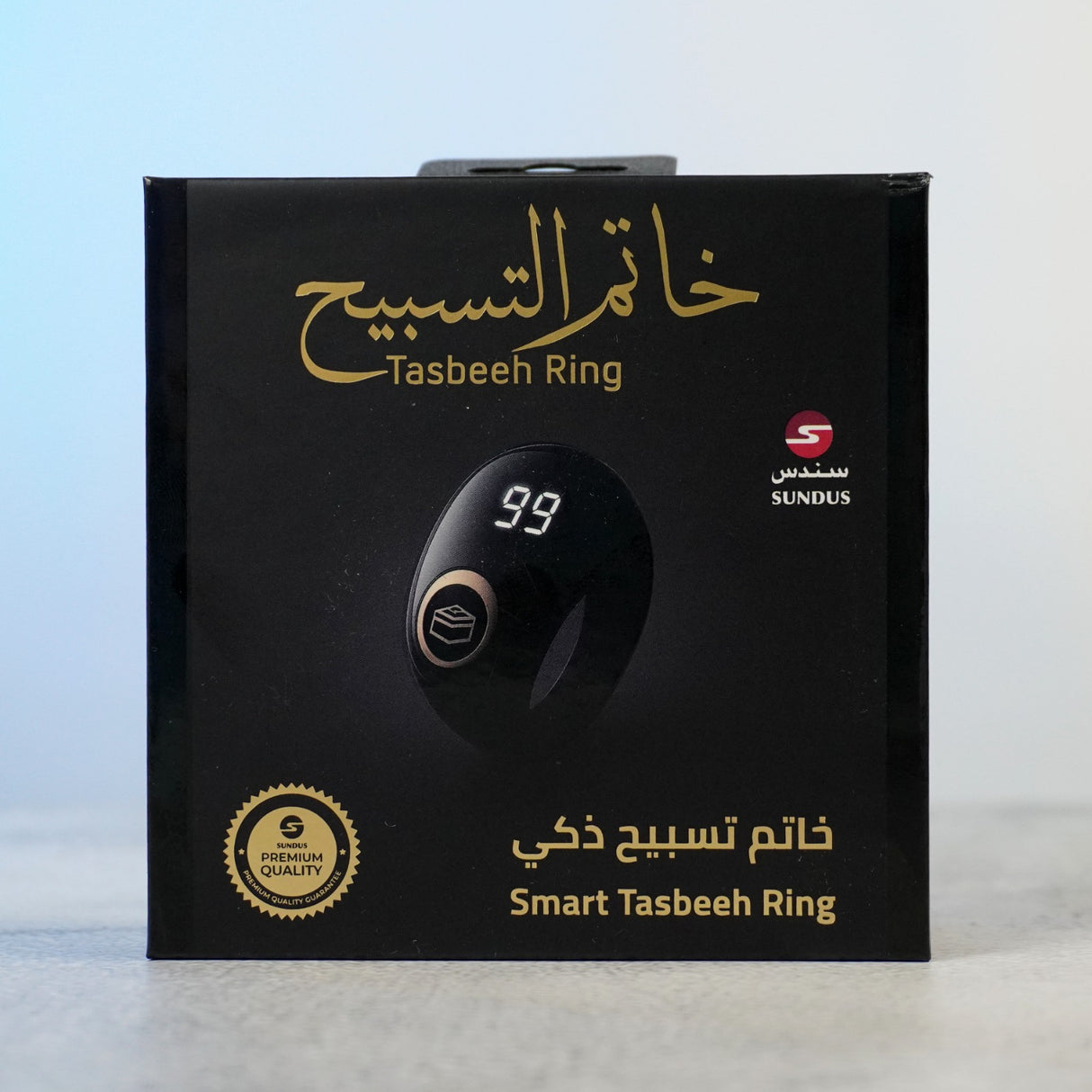خاتم التسبيح الذكي – Tasbeeh Ring