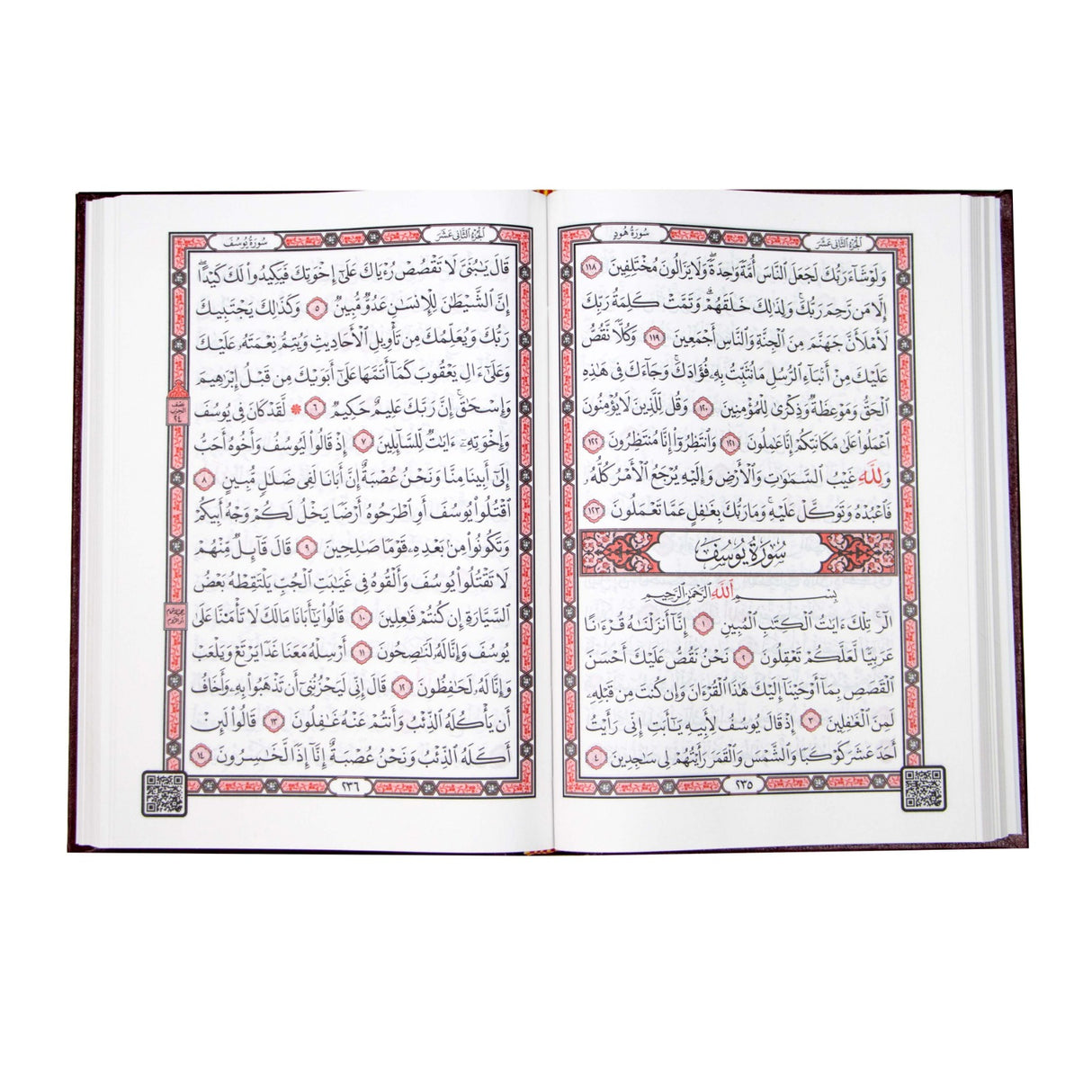 Quran – Asma’ul Husna Cover 14×20 cm