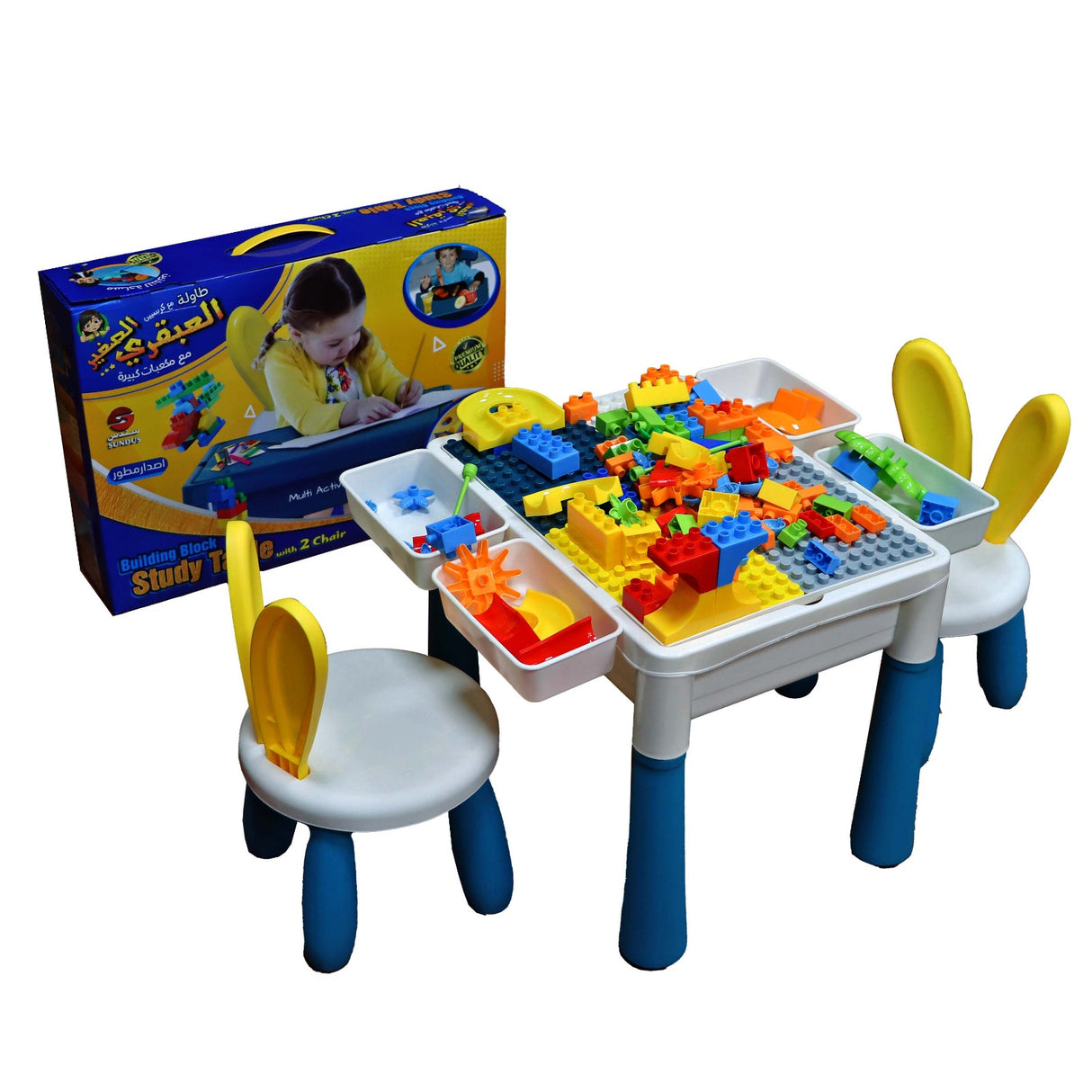 طاولة العبقري الصغير