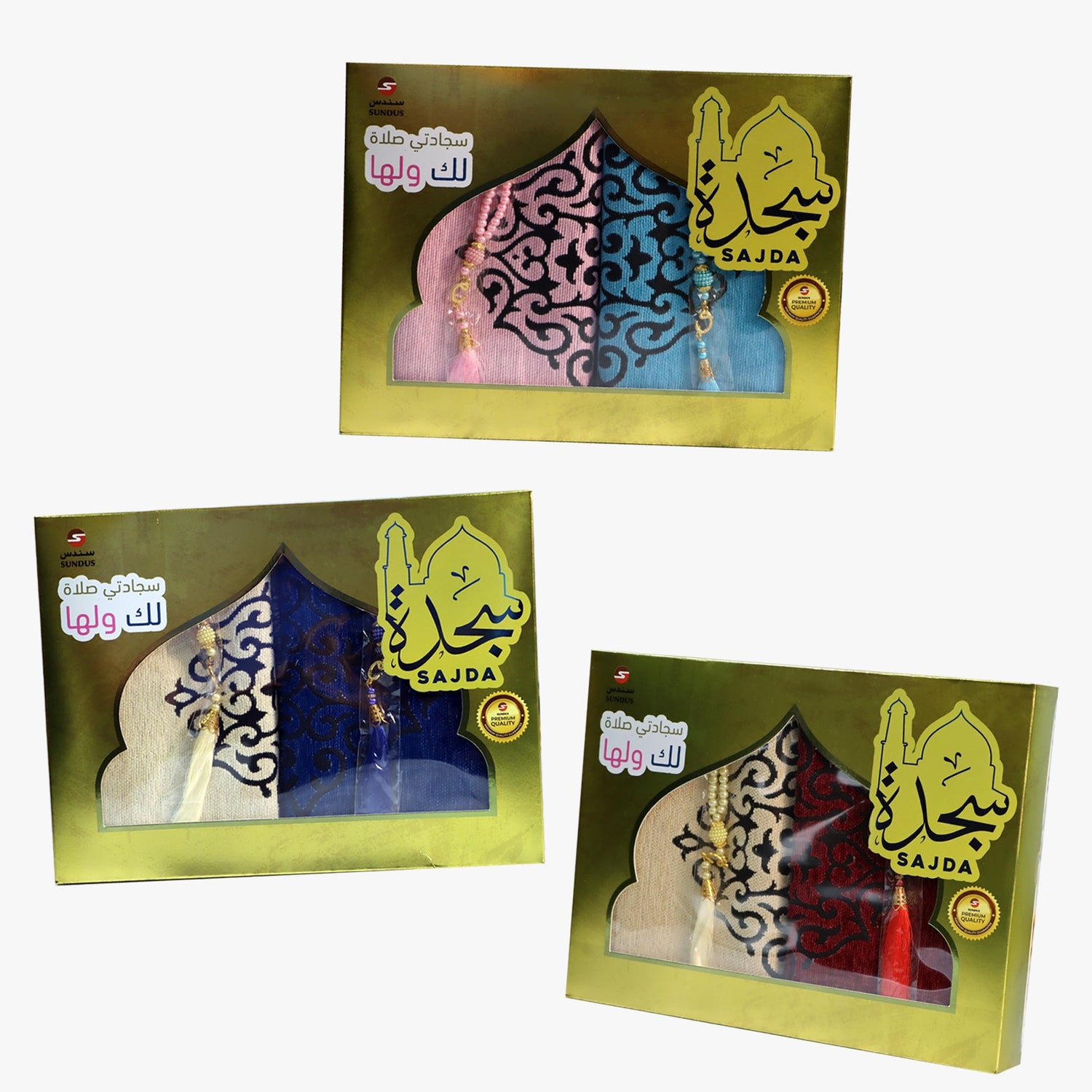 سجدة - سجادتي صلاة لك ولها