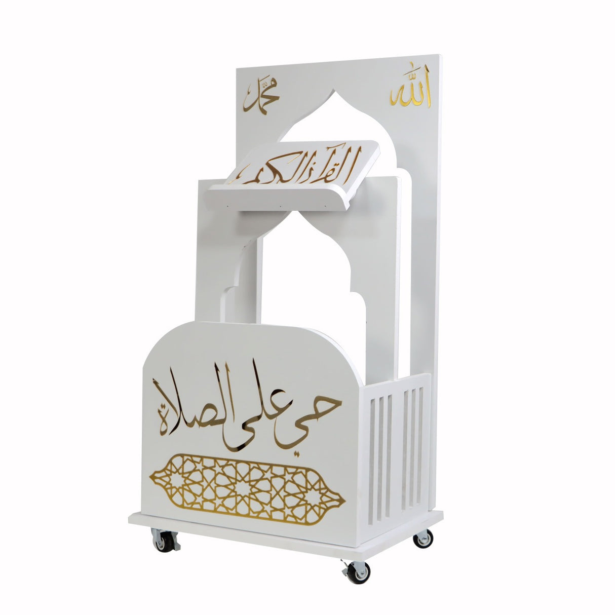 حامل القرآن الكريم – لركن الصلاة