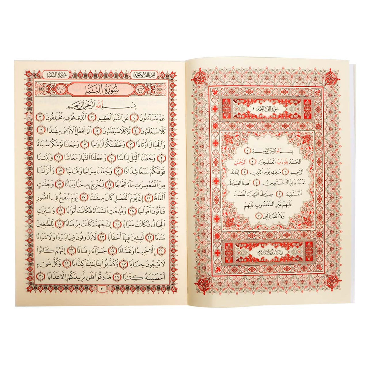 جزء عم بالرسم العثماني